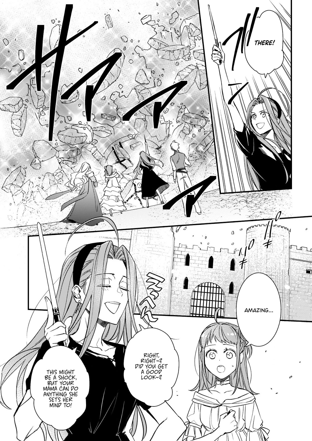 Endo and Kobayashi’s Live Commentary on the Villainess Chapter 11 page 2 - Chapter 11
