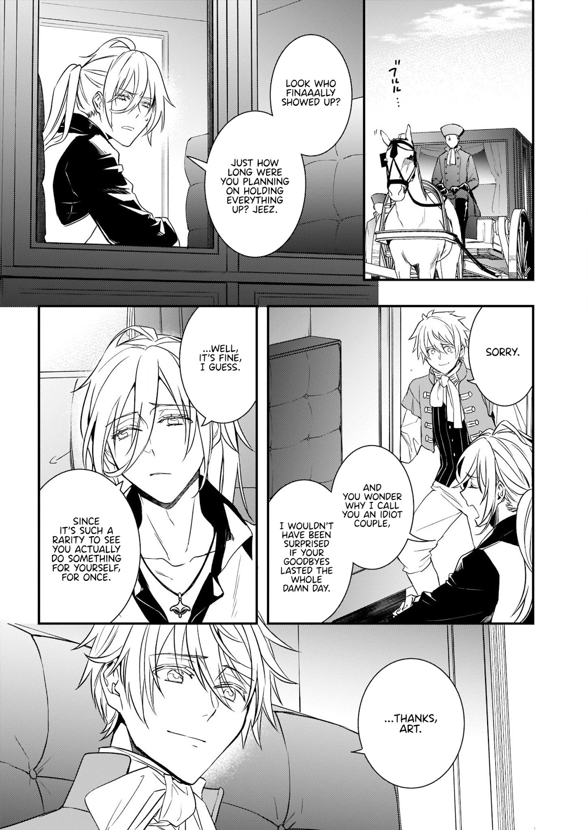 Endo and Kobayashi’s Live Commentary on the Villainess Chapter 12.2 page 16 - Chapter 12.2