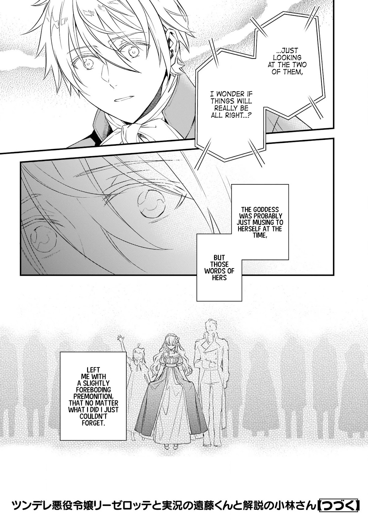 Endo and Kobayashi’s Live Commentary on the Villainess Chapter 12.2 page 18 - Chapter 12.2