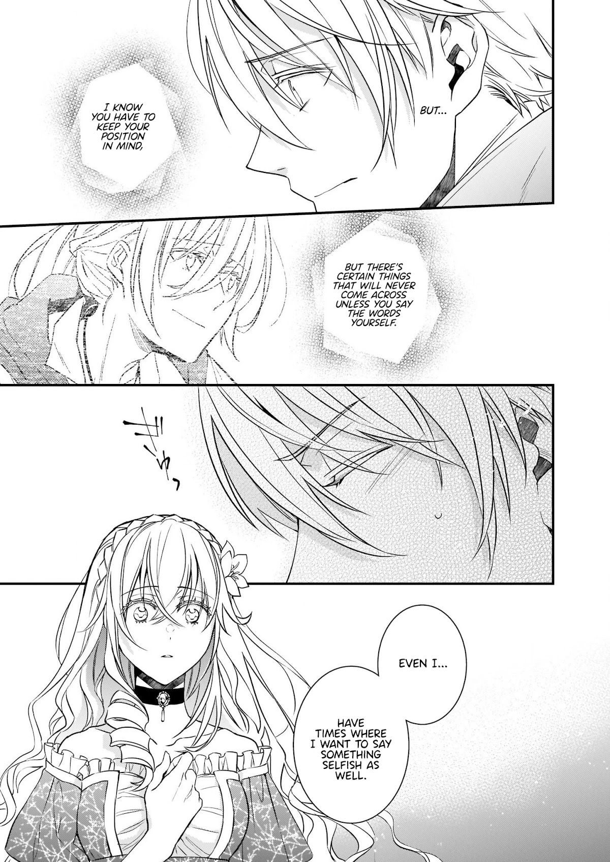 Endo and Kobayashi’s Live Commentary on the Villainess Chapter 12.2 page 6 - Chapter 12.2