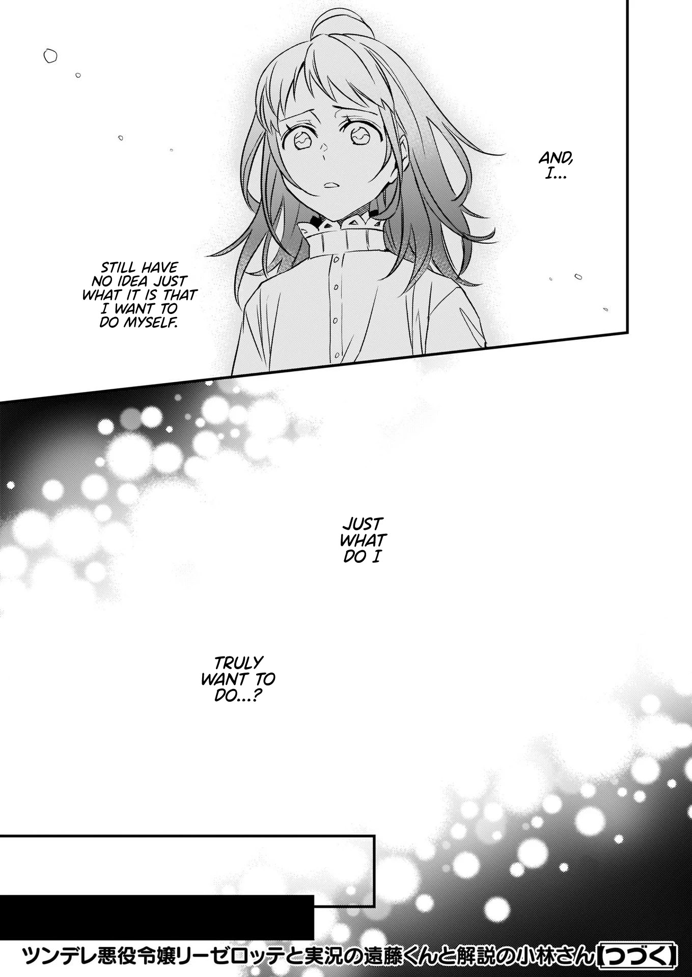 Endo and Kobayashi’s Live Commentary on the Villainess Chapter 12 page 25 - Chapter 12