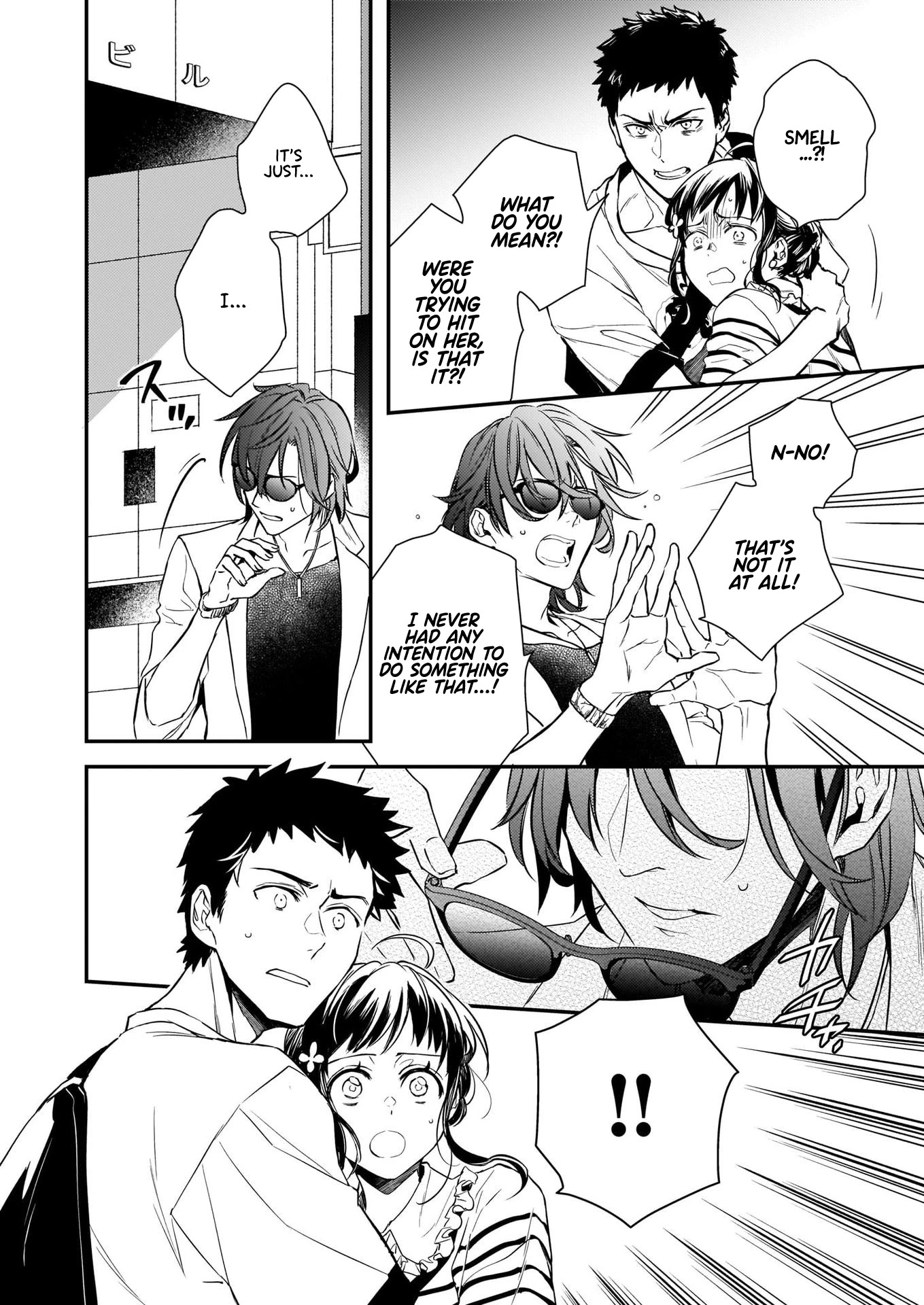 Endo and Kobayashi’s Live Commentary on the Villainess Chapter 12 page 4 - Chapter 12