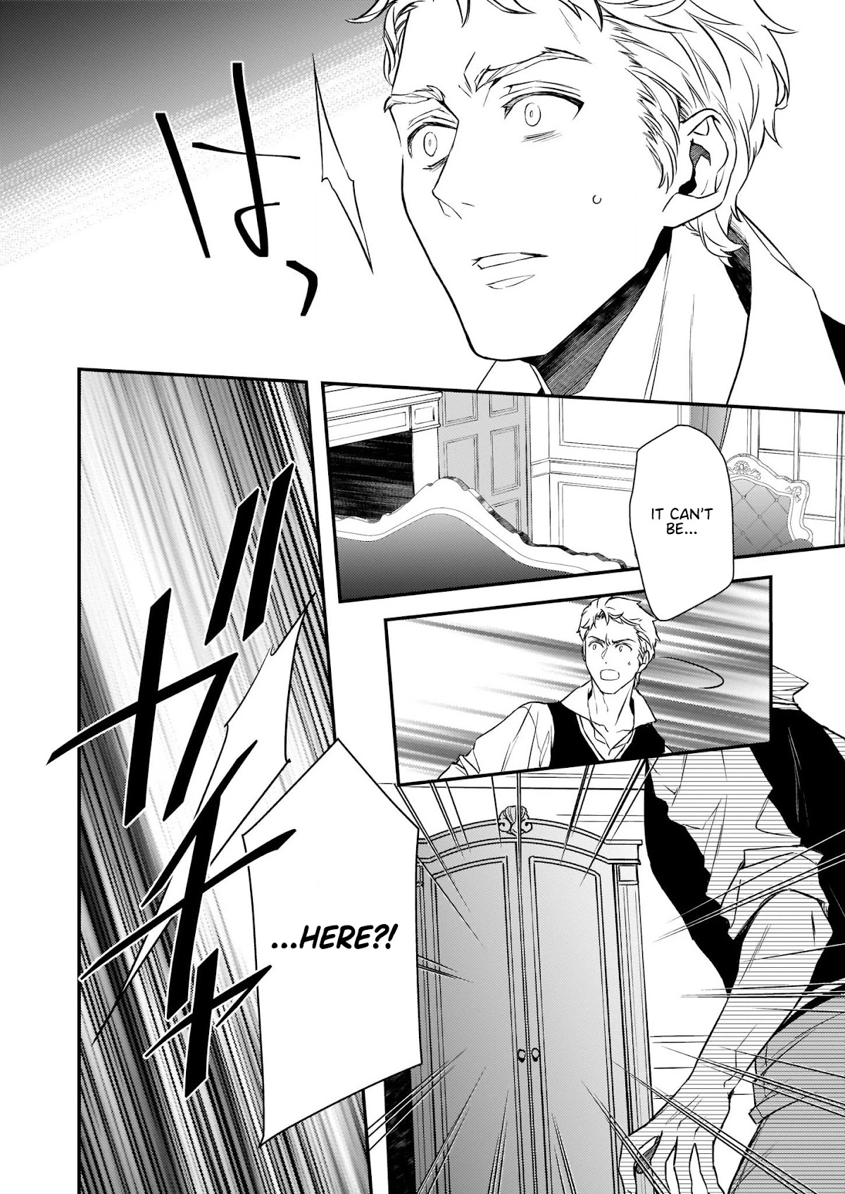 Endo and Kobayashi’s Live Commentary on the Villainess Chapter 13 page 28 - Chapter 13