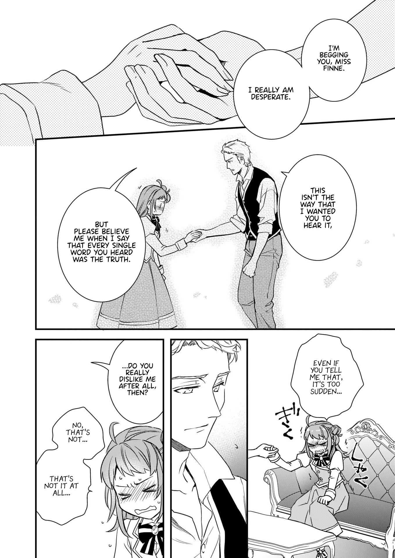 Endo and Kobayashi’s Live Commentary on the Villainess Chapter 14.1 page 12 - Chapter 14.1