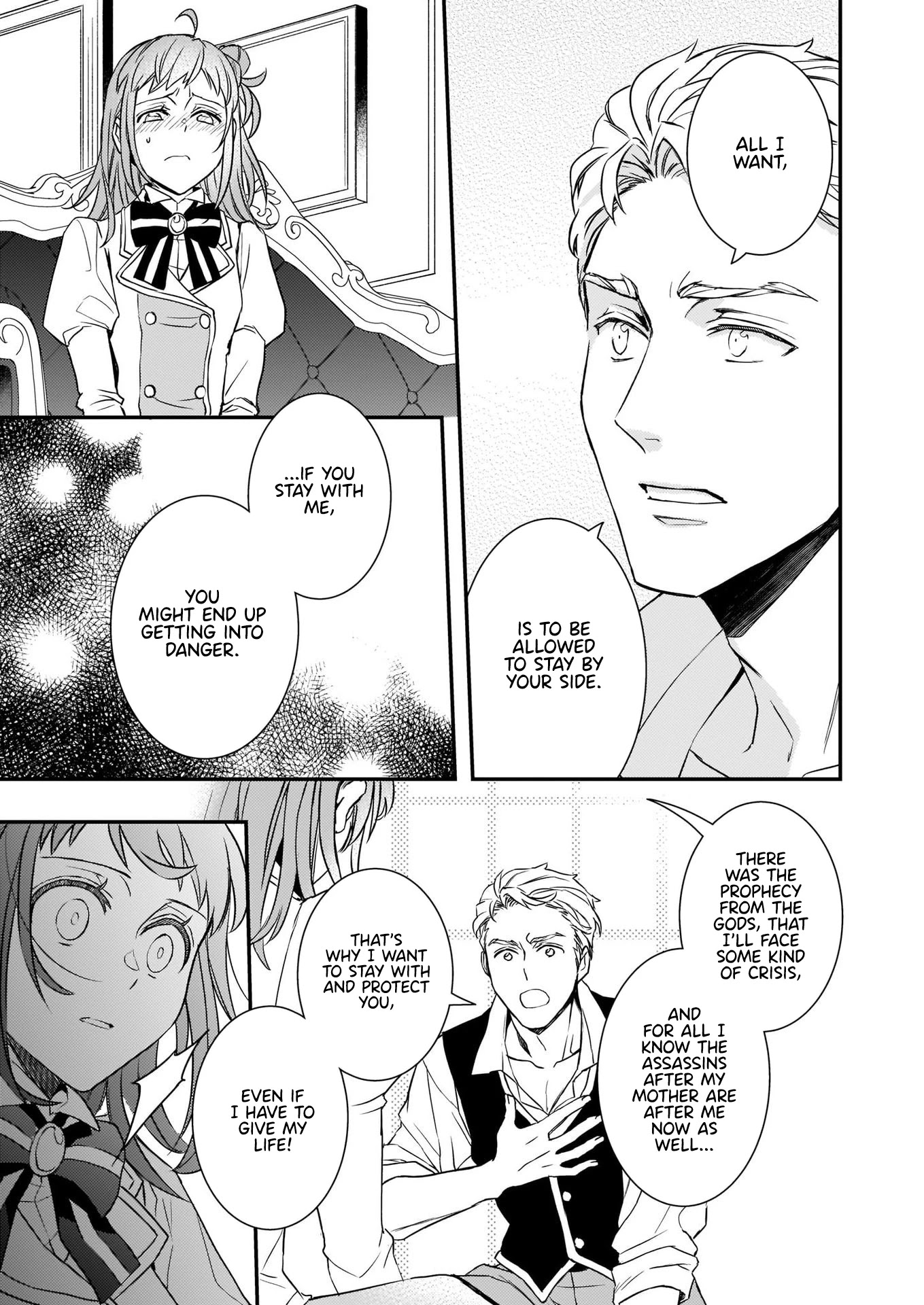 Endo and Kobayashi’s Live Commentary on the Villainess Chapter 14.1 page 15 - Chapter 14.1