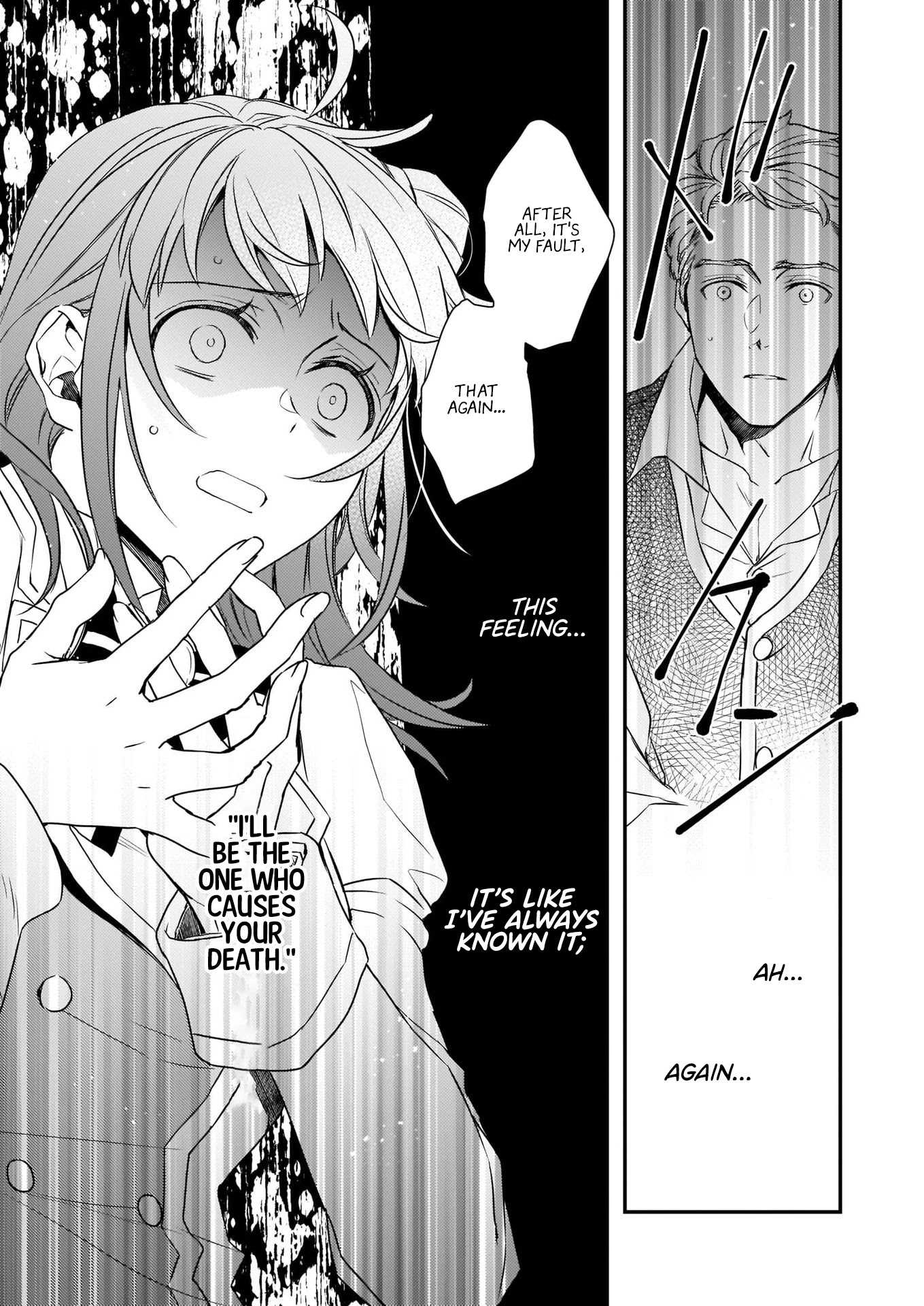 Endo and Kobayashi’s Live Commentary on the Villainess Chapter 14.1 page 17 - Chapter 14.1