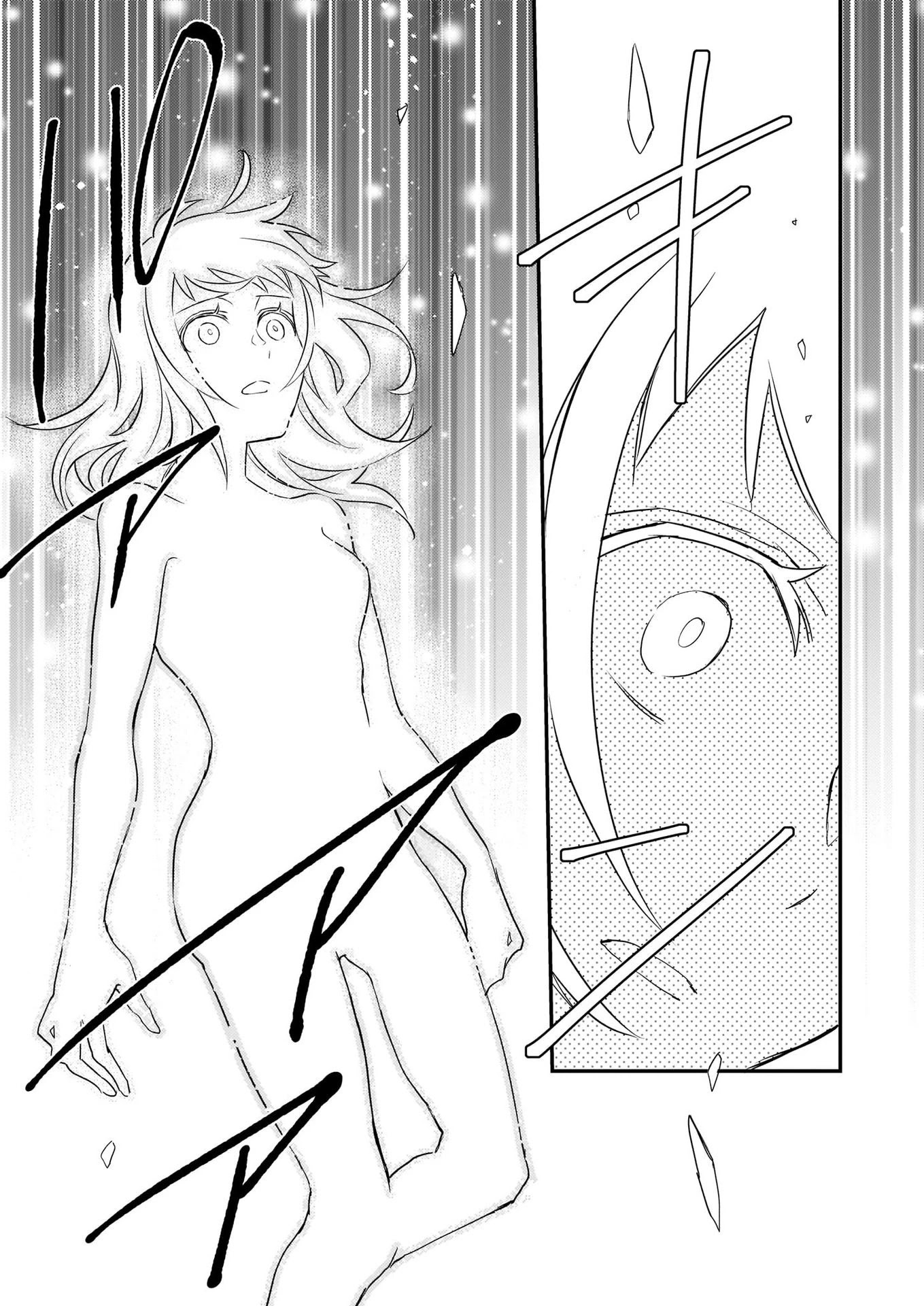 Endo and Kobayashi’s Live Commentary on the Villainess Chapter 14.1 page 19 - Chapter 14.1