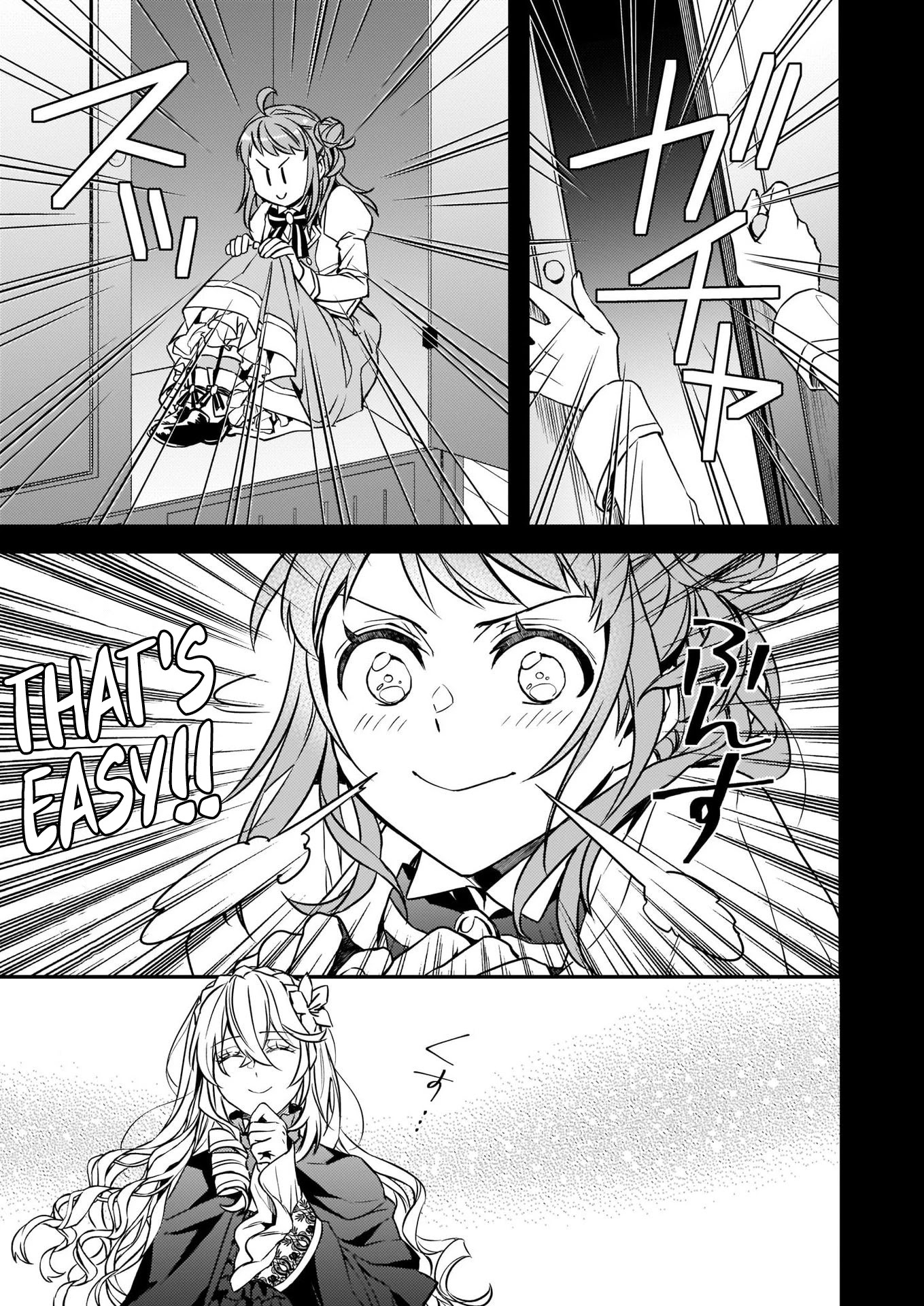 Endo and Kobayashi’s Live Commentary on the Villainess Chapter 14.1 page 5 - Chapter 14.1