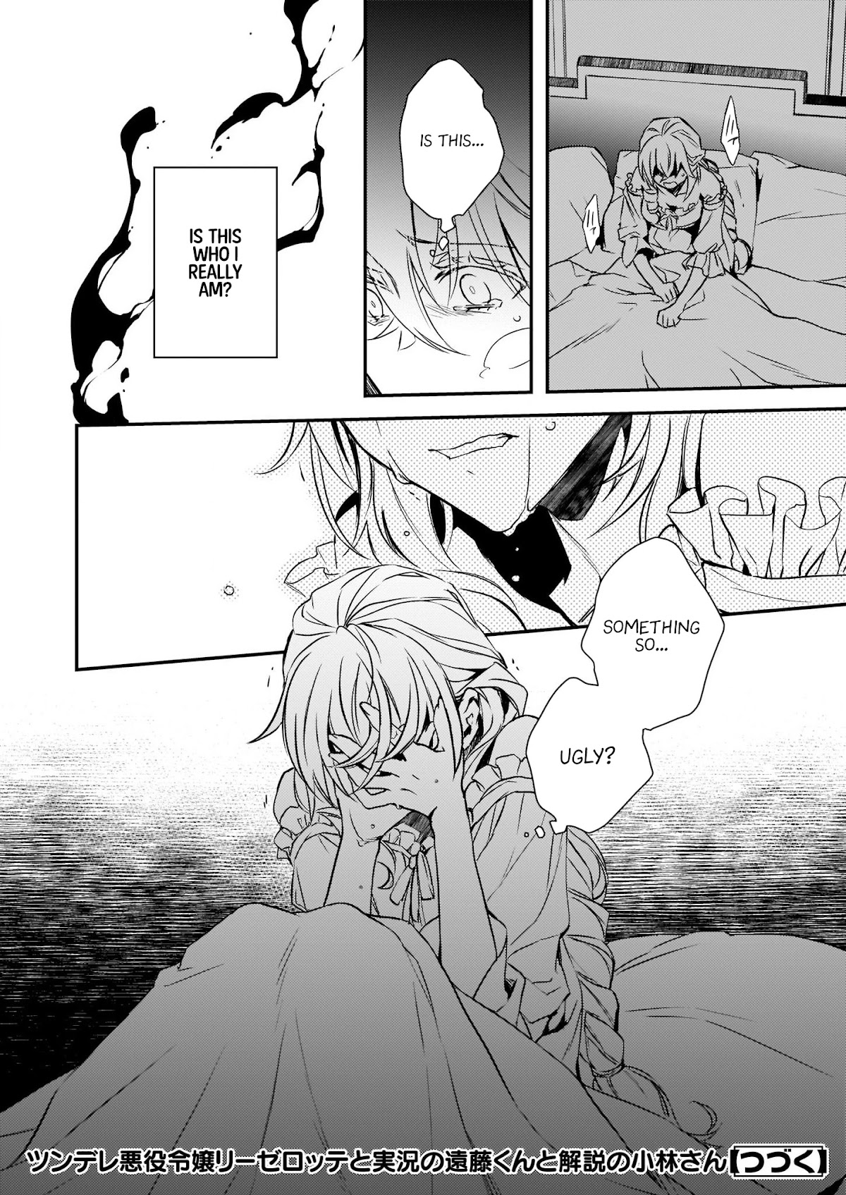Endo and Kobayashi’s Live Commentary on the Villainess Chapter 14.2 page 25 - Chapter 14.2