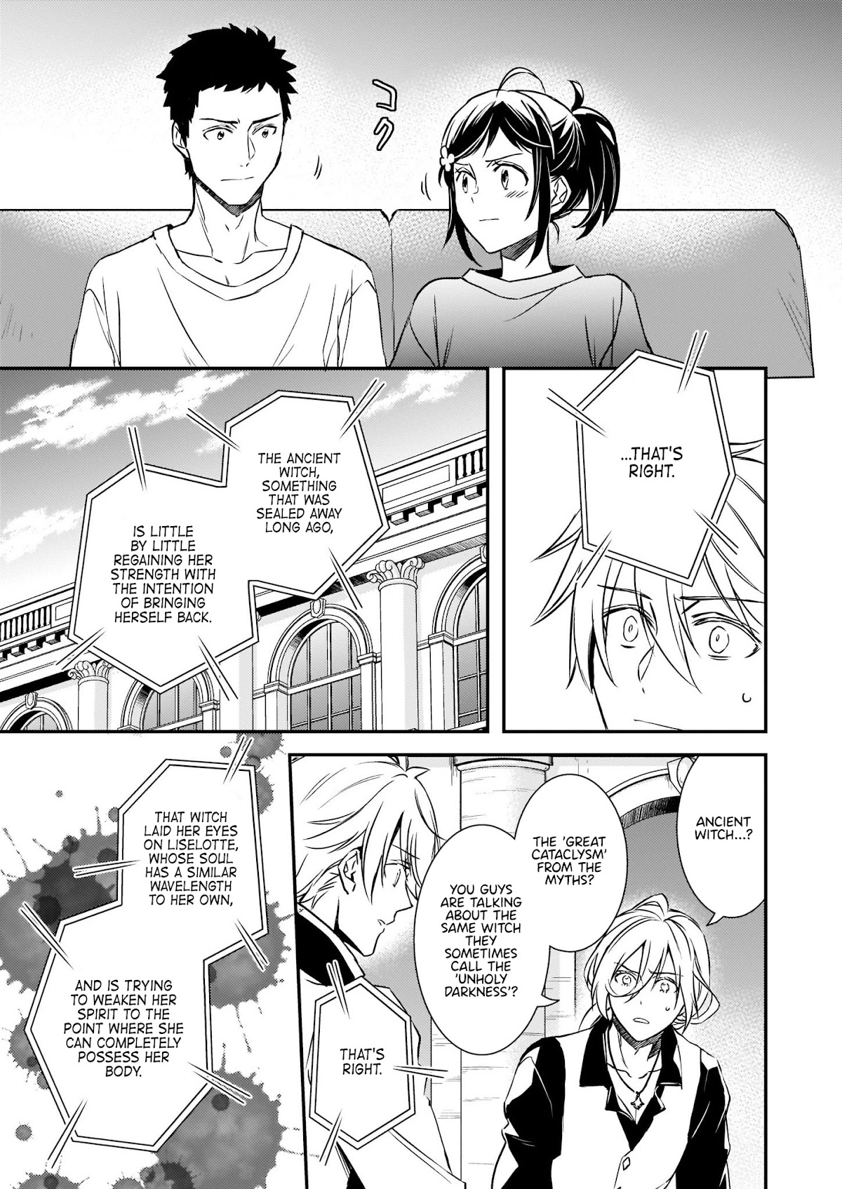 Endo and Kobayashi’s Live Commentary on the Villainess Chapter 16 page 21 - Chapter 16
