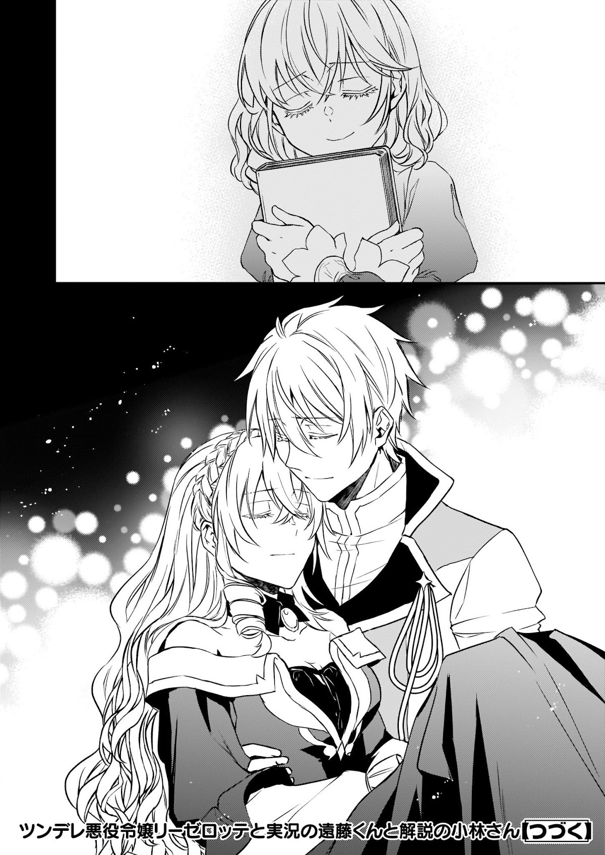Endo and Kobayashi’s Live Commentary on the Villainess Chapter 16 page 36 - Chapter 16