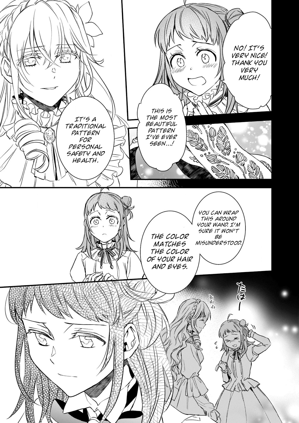 Endo and Kobayashi’s Live Commentary on the Villainess Chapter 17 page 14 - Chapter 17