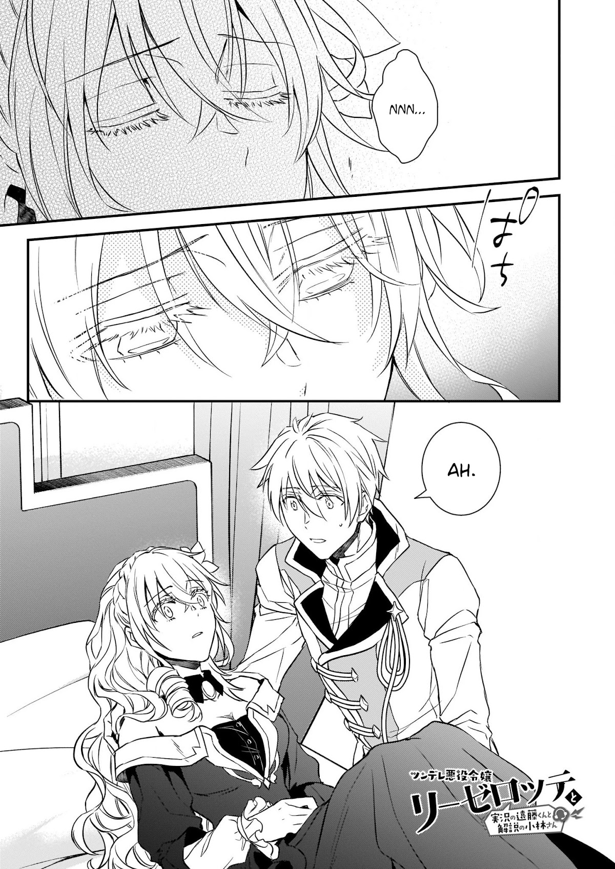 Endo and Kobayashi’s Live Commentary on the Villainess Chapter 17 page 2 - Chapter 17