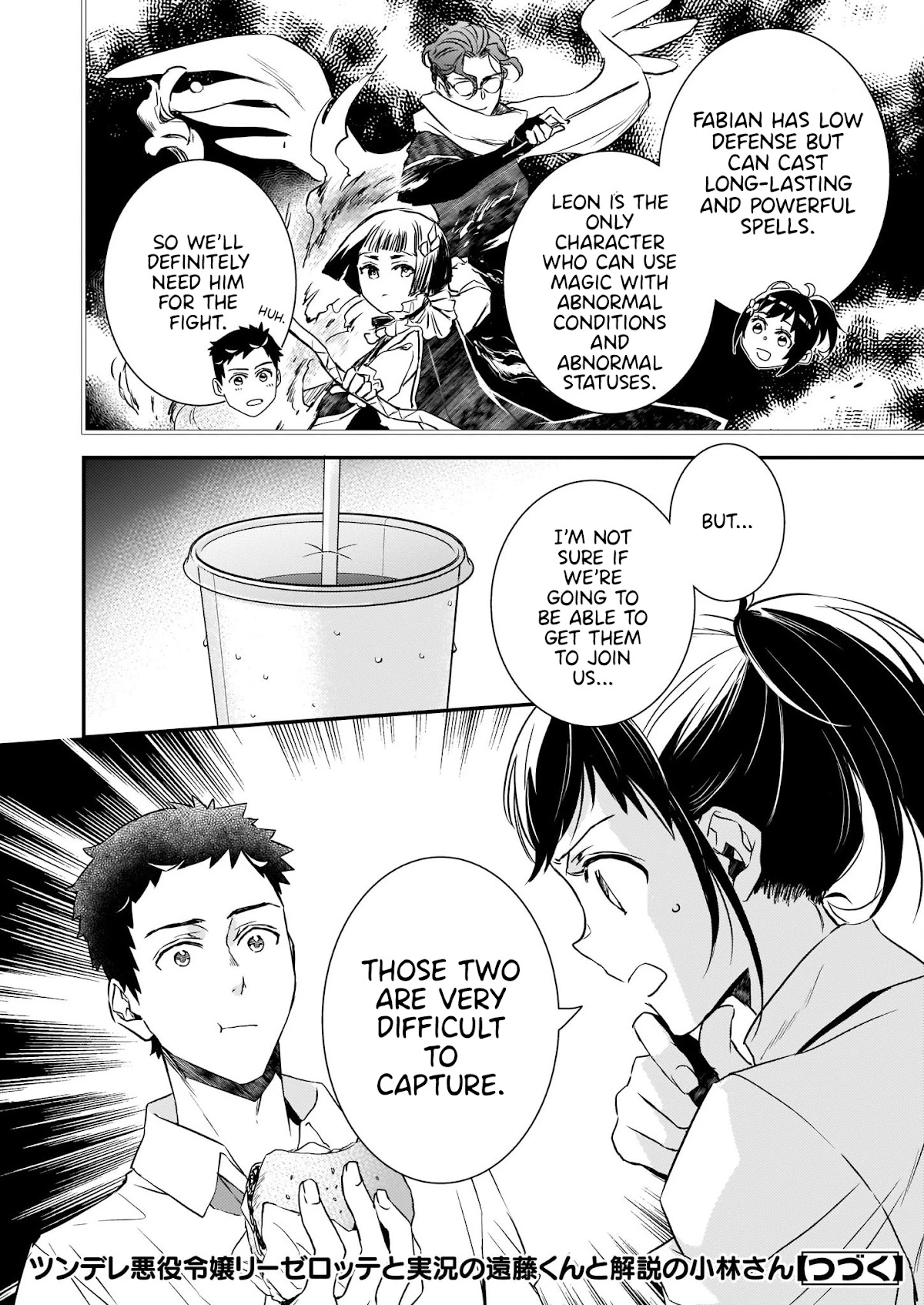 Endo and Kobayashi’s Live Commentary on the Villainess Chapter 17 page 27 - Chapter 17