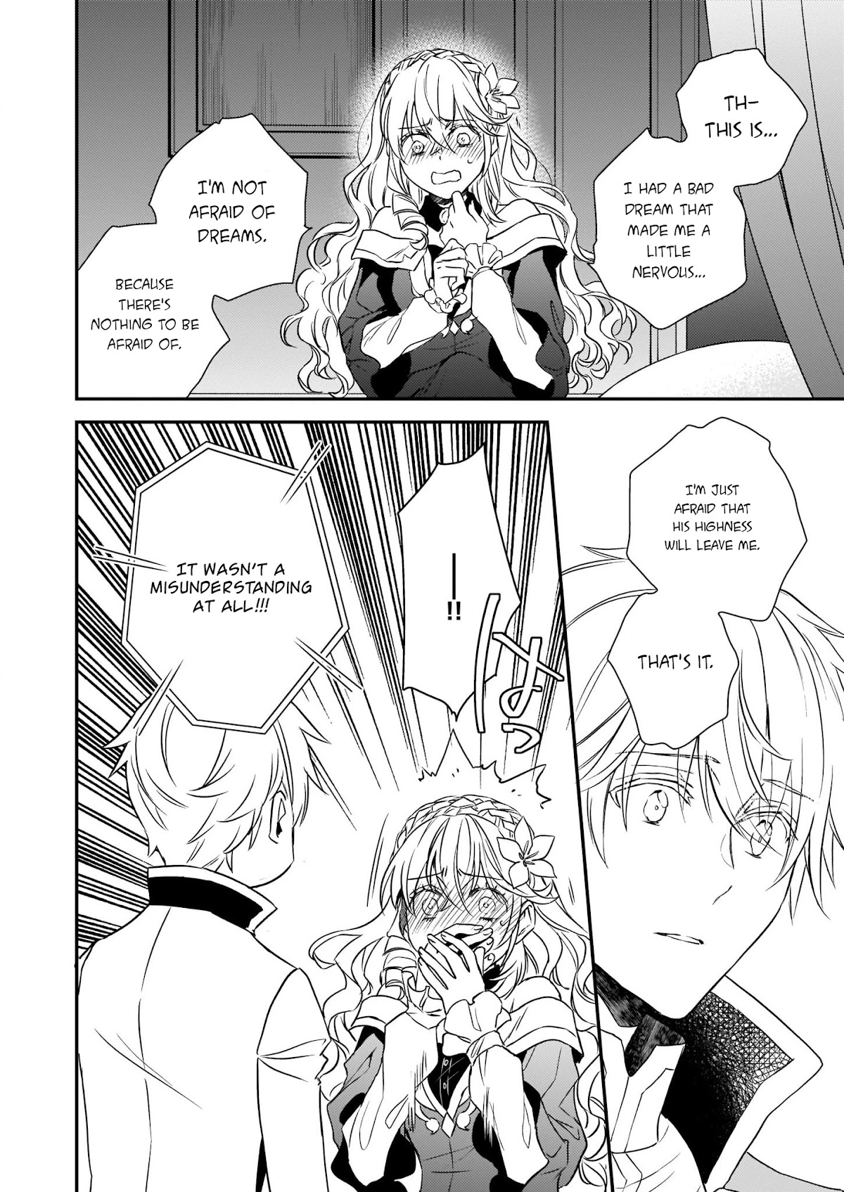 Endo and Kobayashi’s Live Commentary on the Villainess Chapter 17 page 7 - Chapter 17