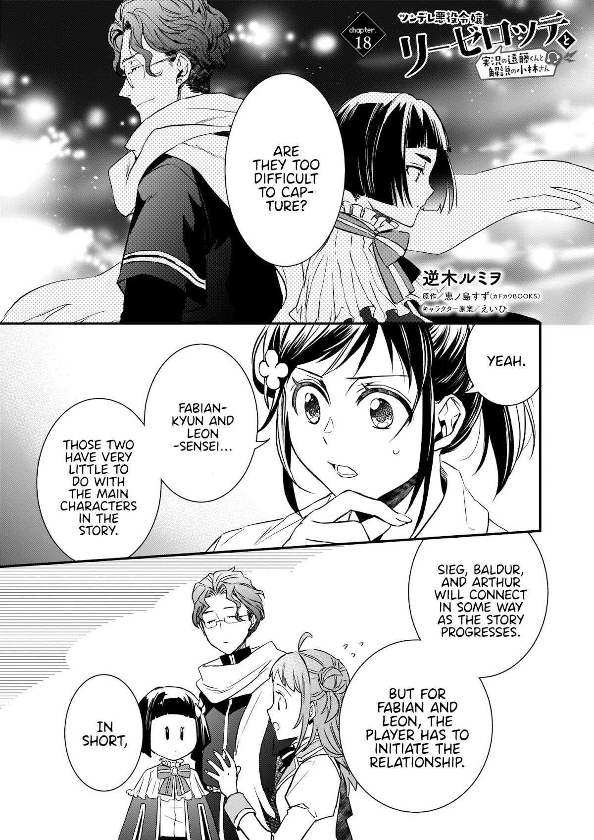 Endo and Kobayashi’s Live Commentary on the Villainess Chapter 18 page 2 - Chapter 18