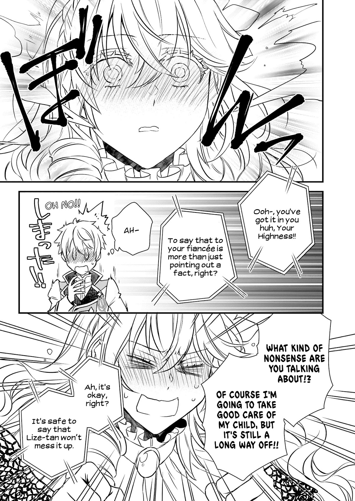 Endo and Kobayashi’s Live Commentary on the Villainess Chapter 18 page 22 - Chapter 18