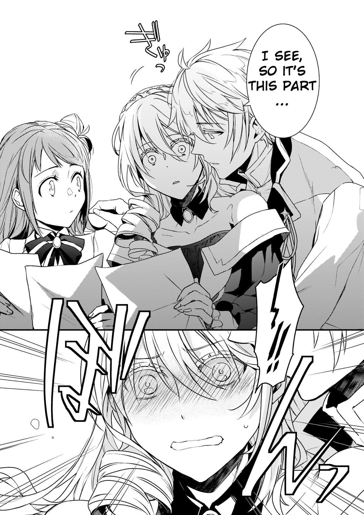 Endo and Kobayashi’s Live Commentary on the Villainess Chapter 2 page 12 - Chapter 2