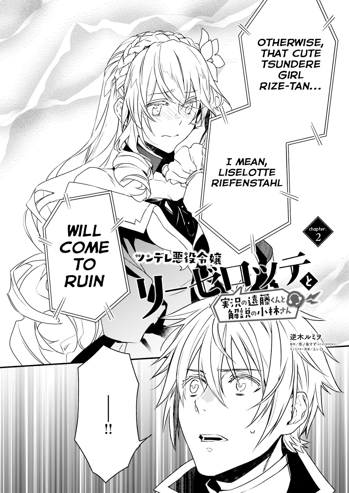Endo and Kobayashi’s Live Commentary on the Villainess Chapter 2 page 2 - Chapter 2