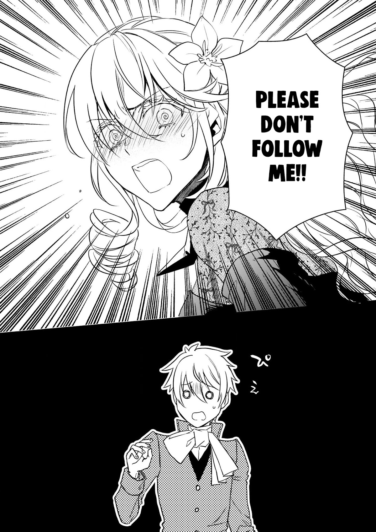 Endo and Kobayashi’s Live Commentary on the Villainess Chapter 20.1 page 15 - Chapter 20.1