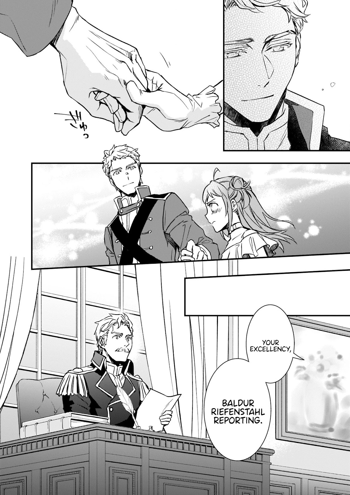 Endo and Kobayashi’s Live Commentary on the Villainess Chapter 20.2 page 6 - Chapter 20.2