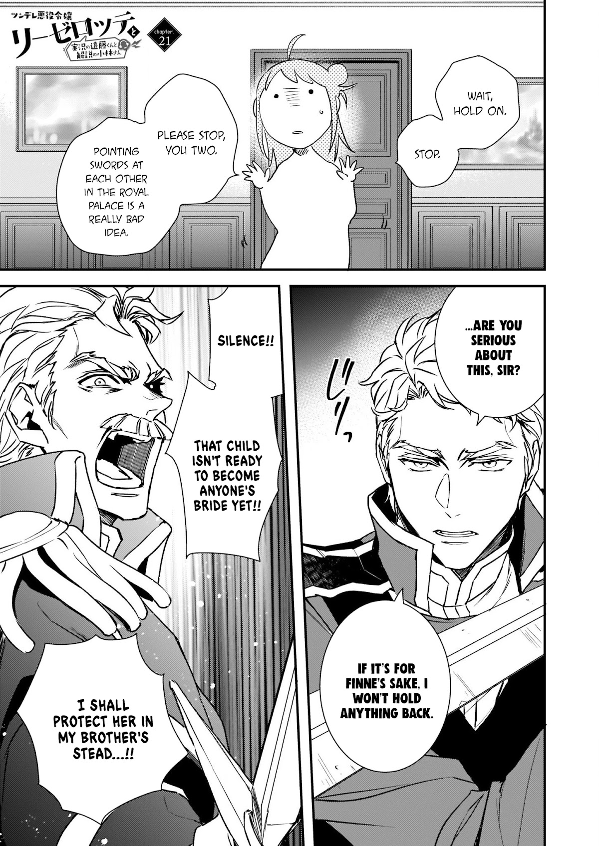 Endo and Kobayashi’s Live Commentary on the Villainess Chapter 21 page 2 - Chapter 21