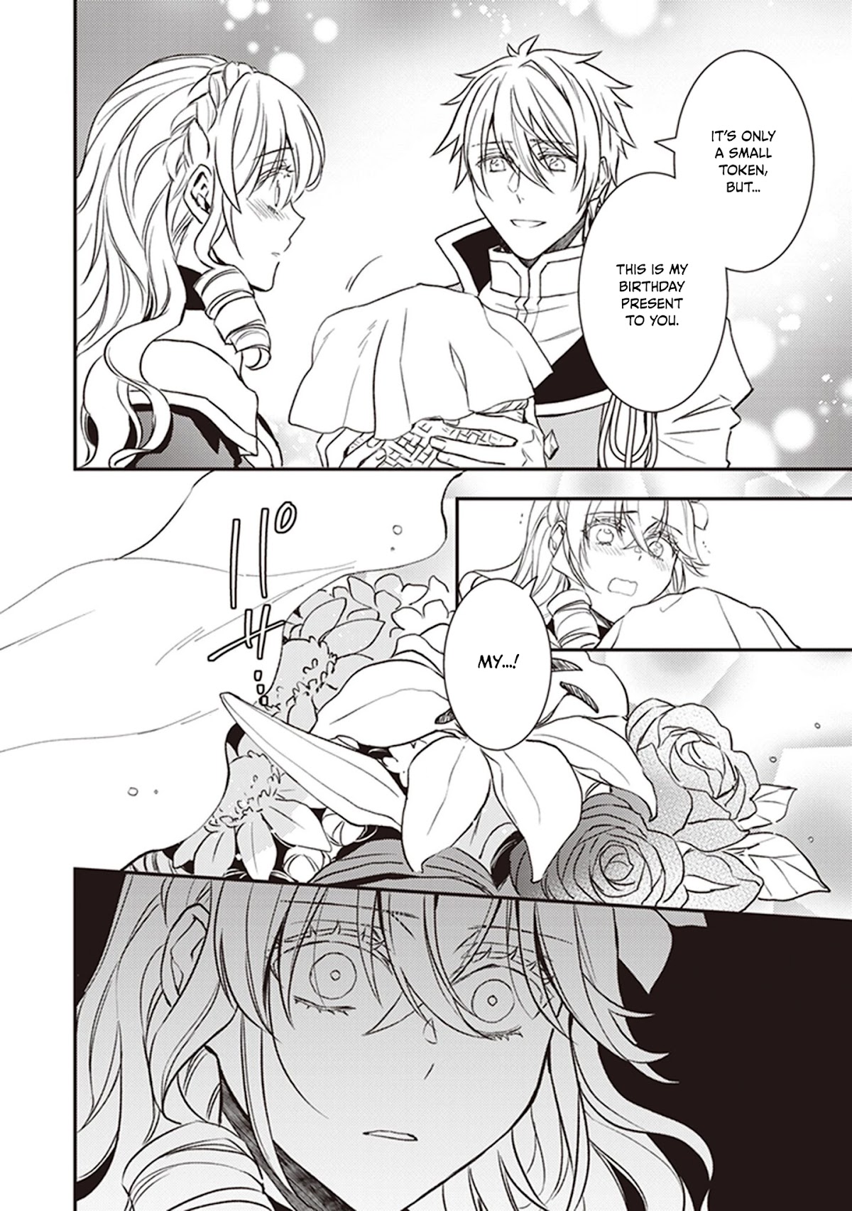Endo and Kobayashi’s Live Commentary on the Villainess Chapter 22.5 page 10 - Chapter 22.5: Volume Extras