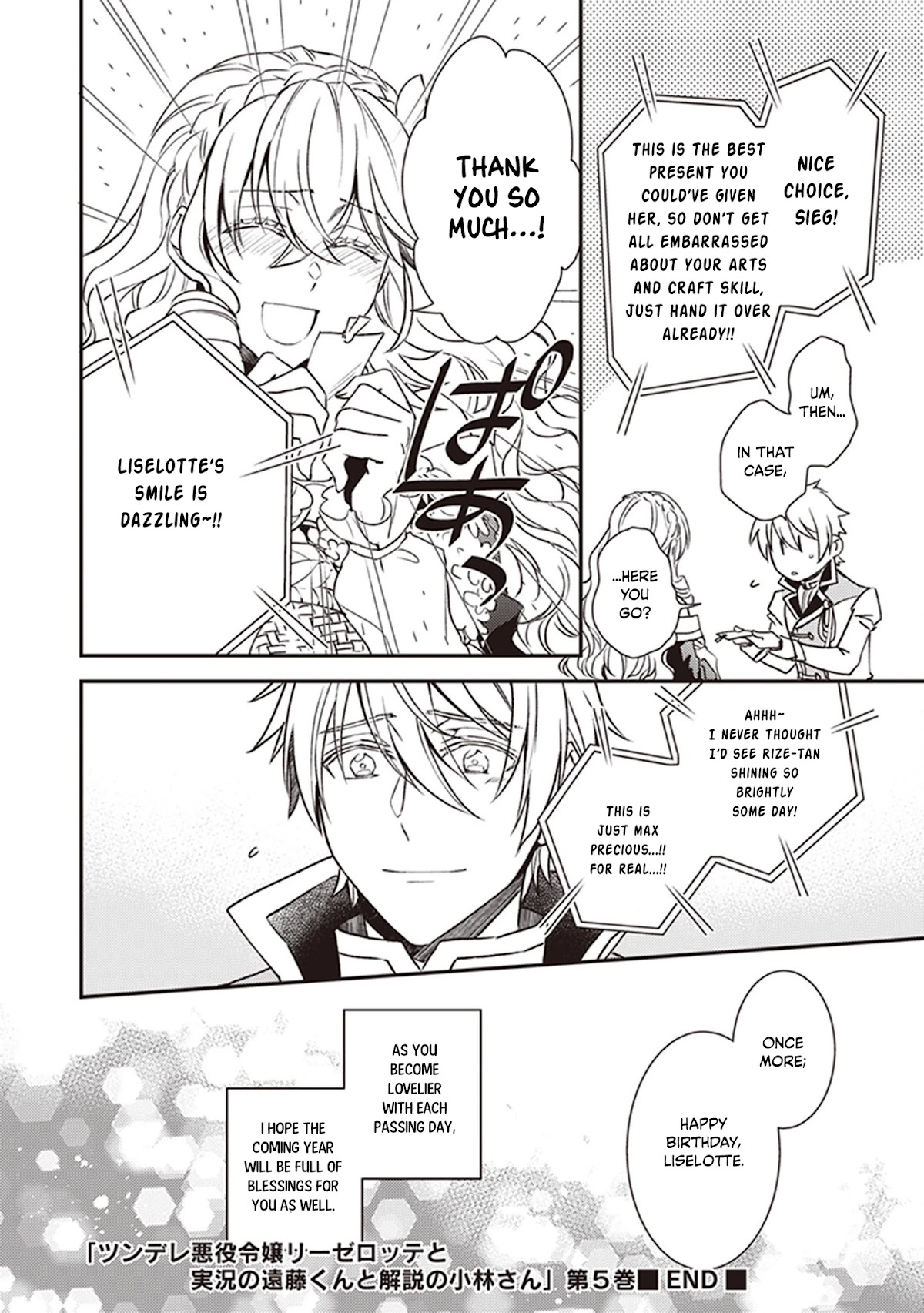 Endo and Kobayashi’s Live Commentary on the Villainess Chapter 22.5 page 16 - Chapter 22.5: Volume Extras