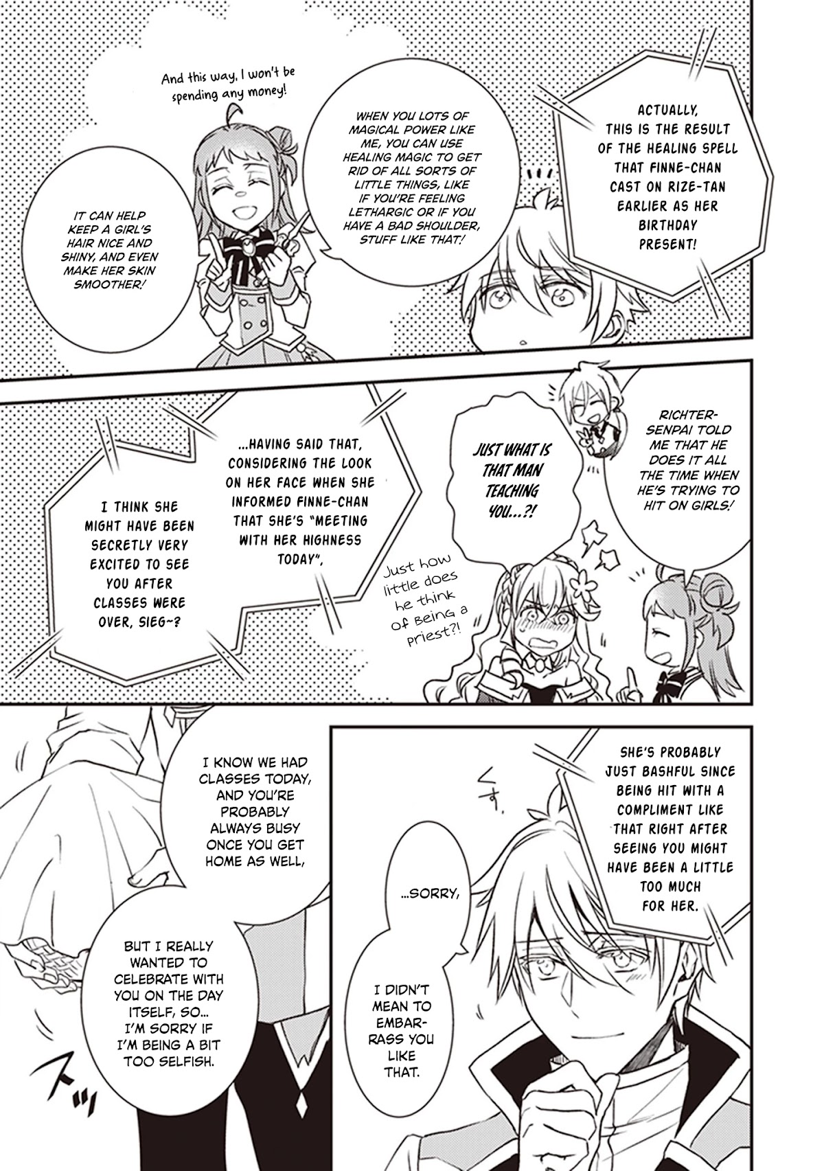 Endo and Kobayashi’s Live Commentary on the Villainess Chapter 22.5 page 9 - Chapter 22.5: Volume Extras