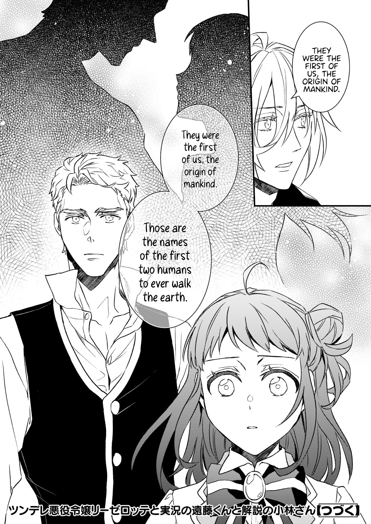 Endo and Kobayashi’s Live Commentary on the Villainess Chapter 22 page 37 - Chapter 22