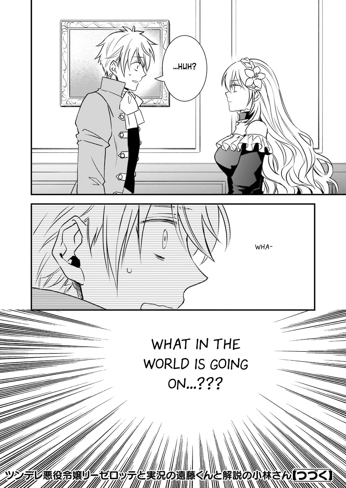 Endo and Kobayashi’s Live Commentary on the Villainess Chapter 23 page 29 - Chapter 23