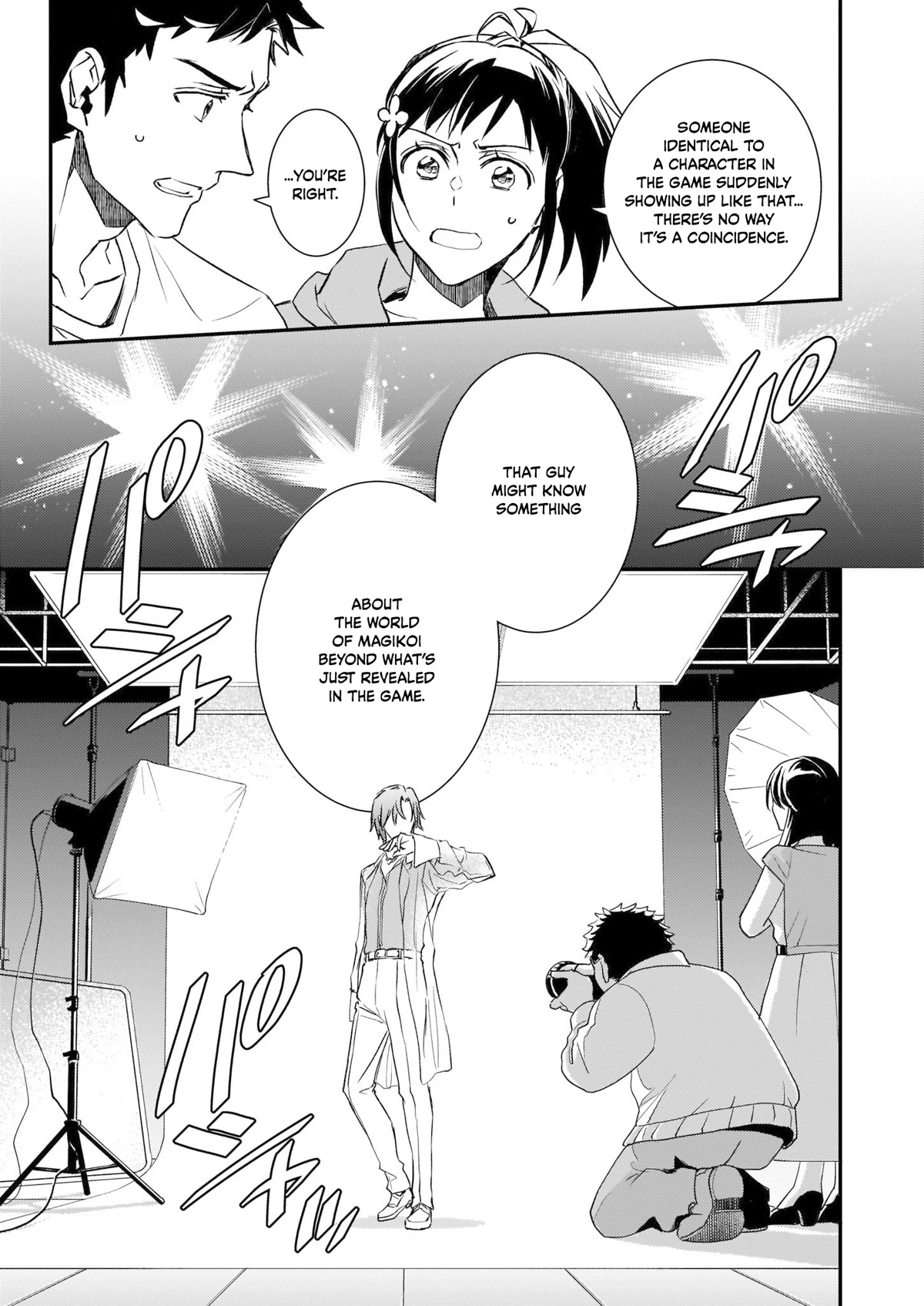 Endo and Kobayashi’s Live Commentary on the Villainess Chapter 23 page 6 - Chapter 23