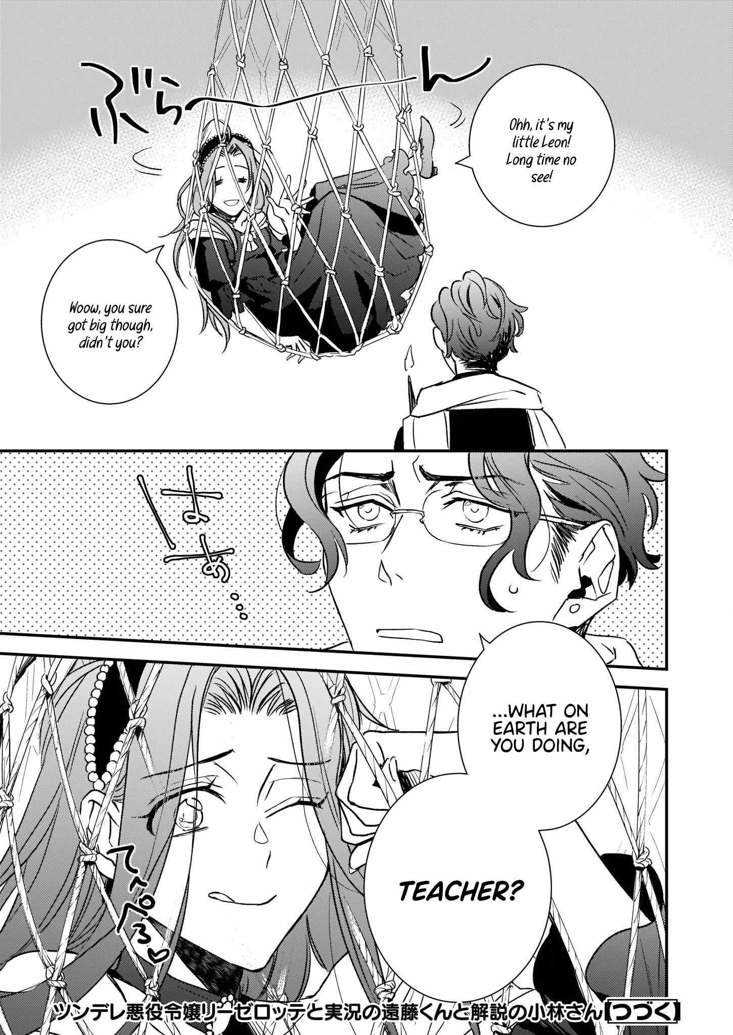 Endo and Kobayashi’s Live Commentary on the Villainess Chapter 24 page 40 - Chapter 24