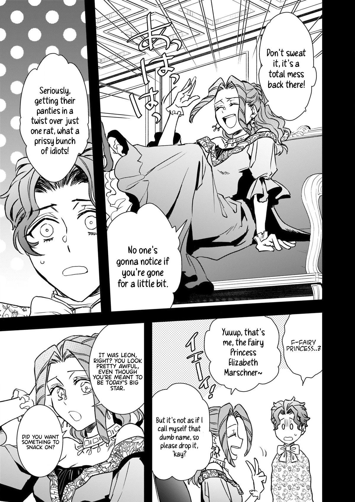 Endo and Kobayashi’s Live Commentary on the Villainess Chapter 25 page 12 - Chapter 25
