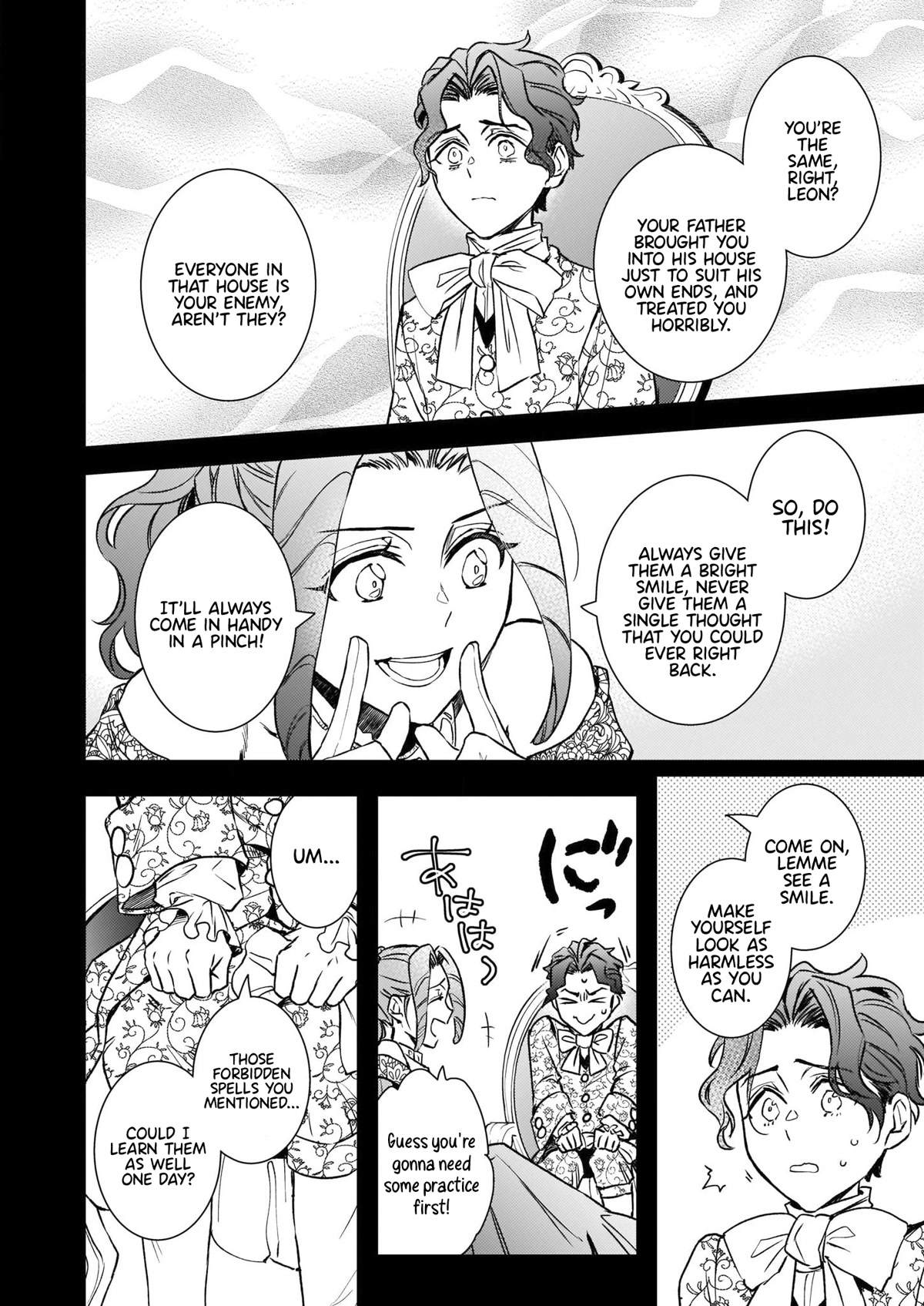 Endo and Kobayashi’s Live Commentary on the Villainess Chapter 25 page 16 - Chapter 25