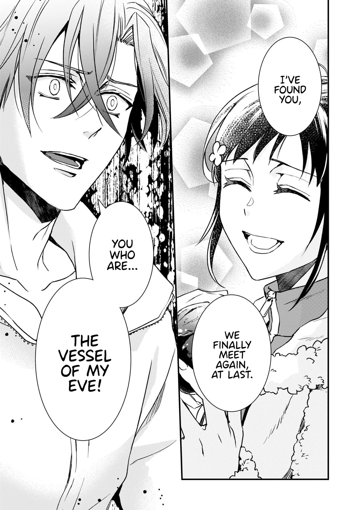 Endo and Kobayashi’s Live Commentary on the Villainess Chapter 26 page 16 - Chapter 26