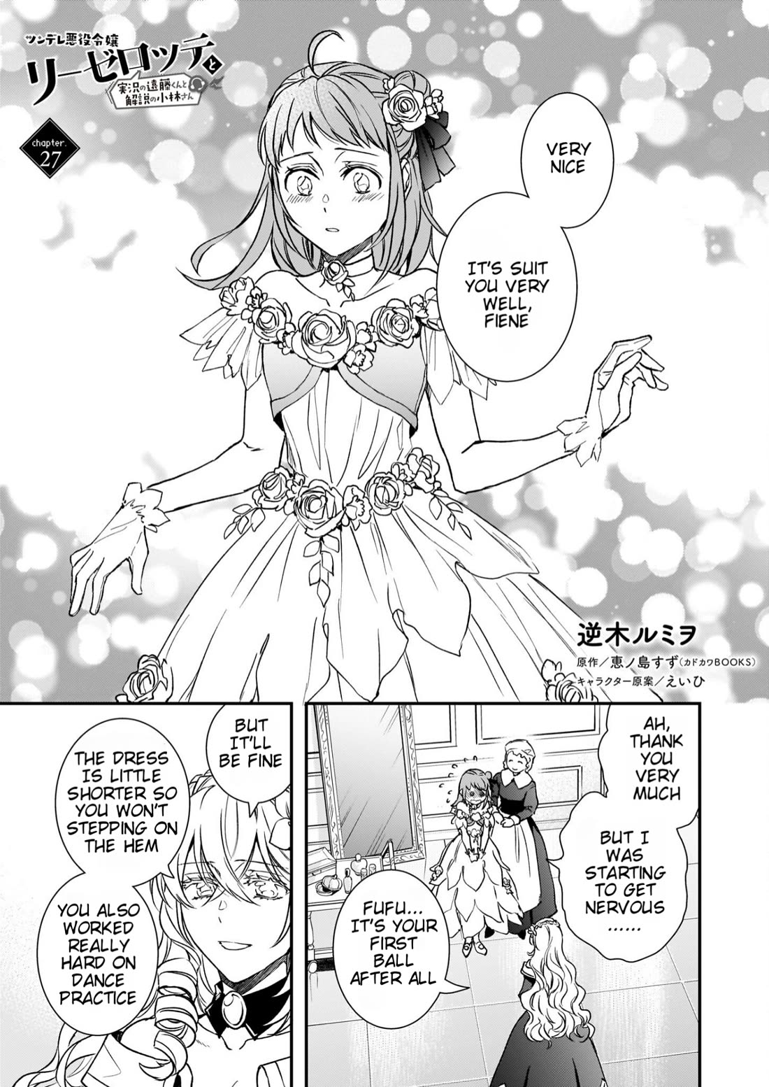 Endo and Kobayashi’s Live Commentary on the Villainess Chapter 27 page 1 - Chapter 27