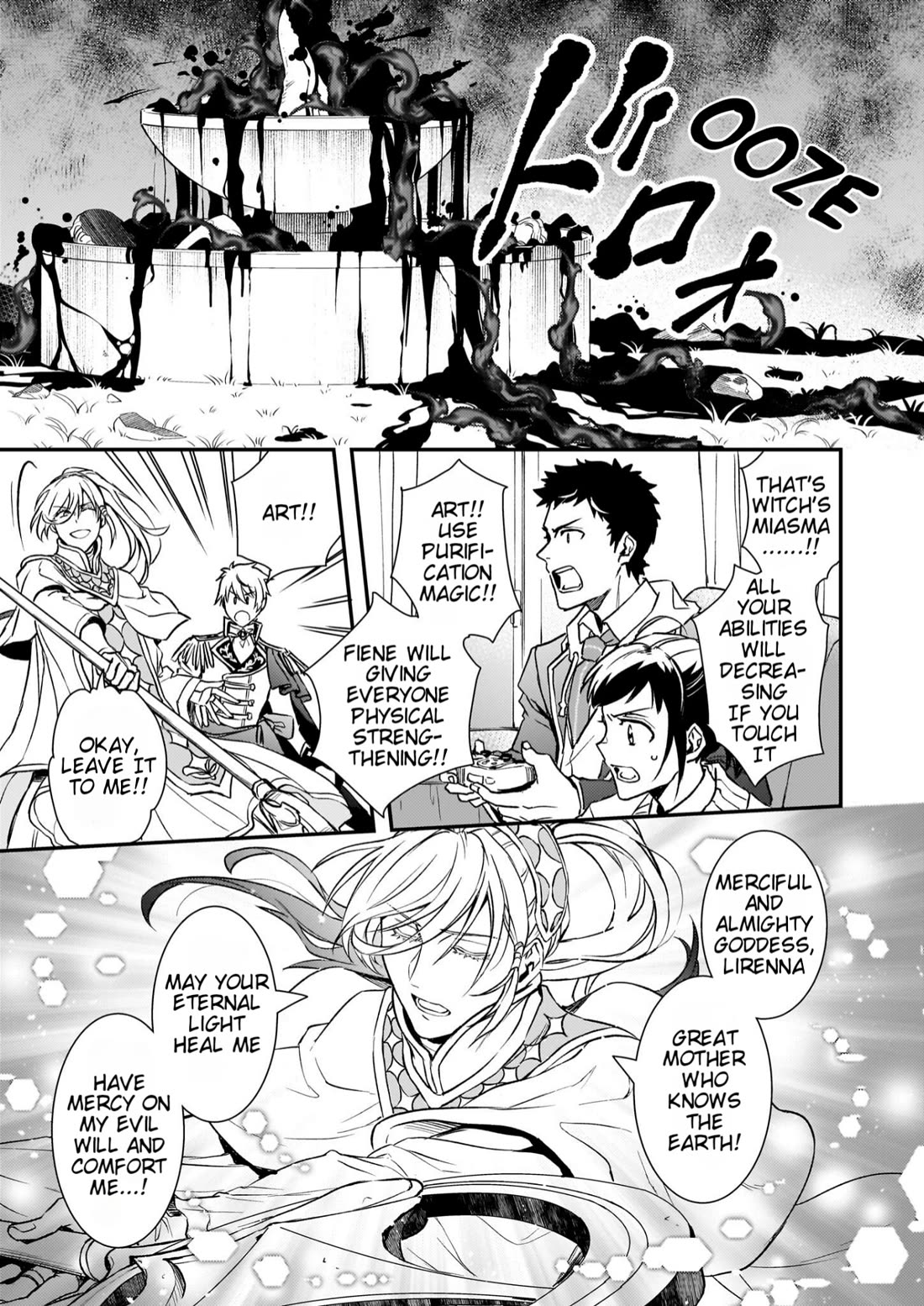 Endo and Kobayashi’s Live Commentary on the Villainess Chapter 27 page 22 - Chapter 27