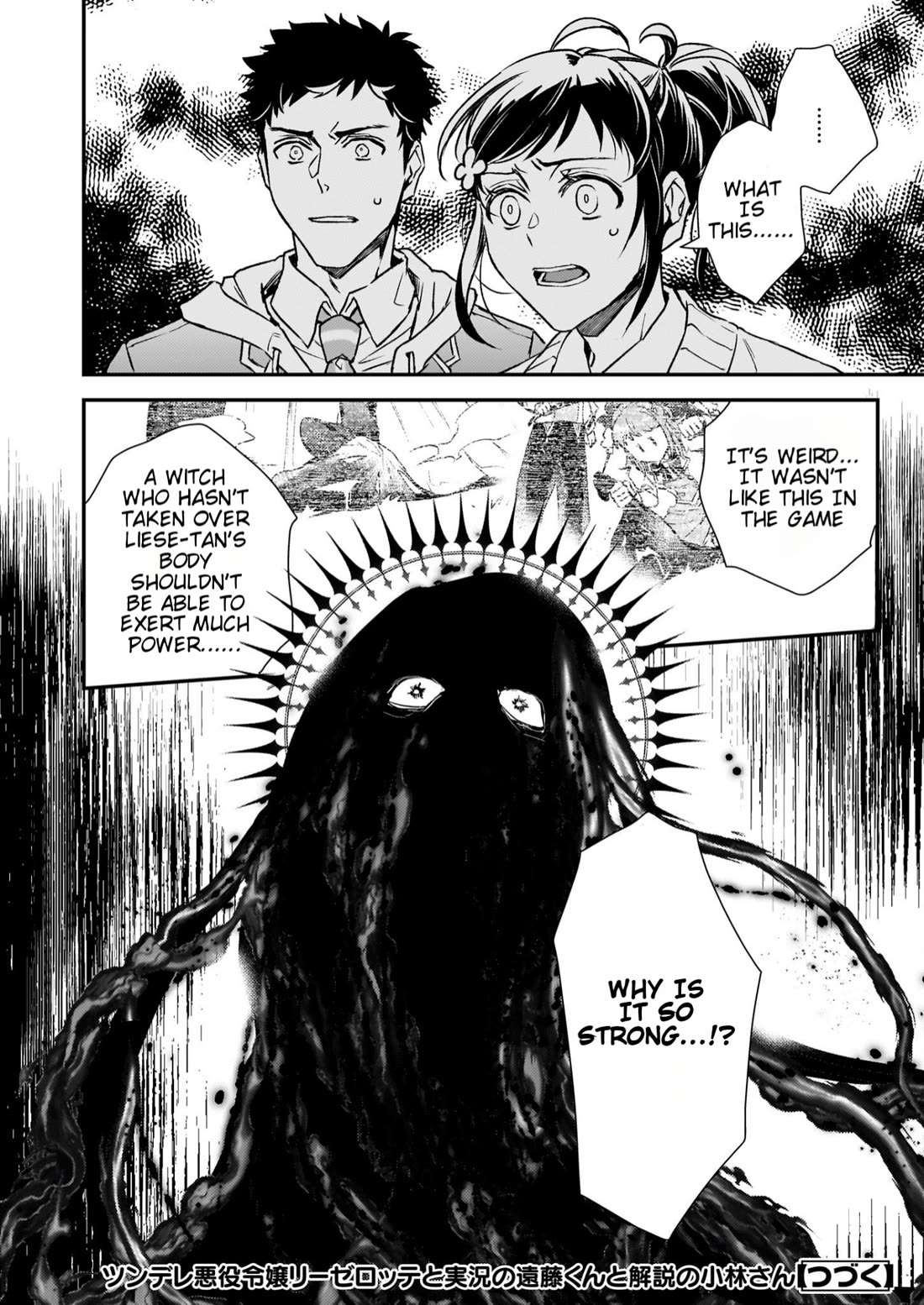 Endo and Kobayashi’s Live Commentary on the Villainess Chapter 27 page 33 - Chapter 27
