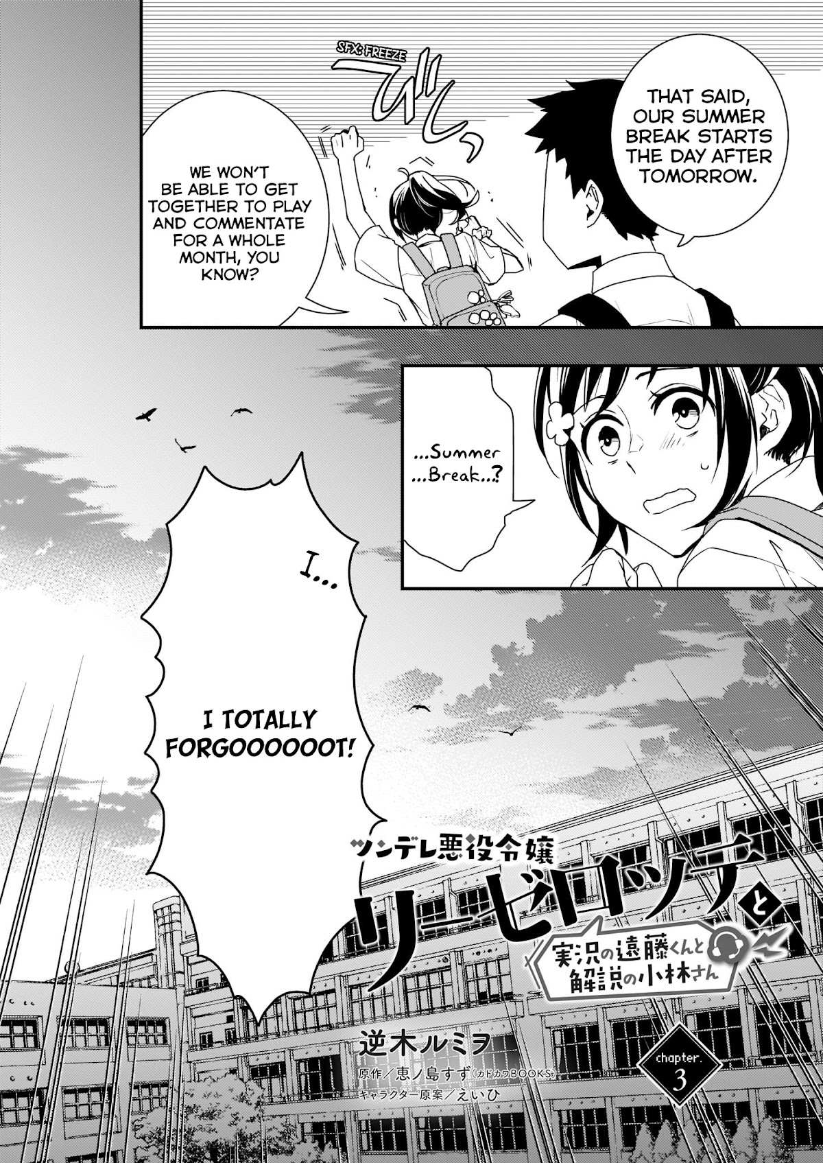 Endo and Kobayashi’s Live Commentary on the Villainess Chapter 3 page 2 - Chapter 3