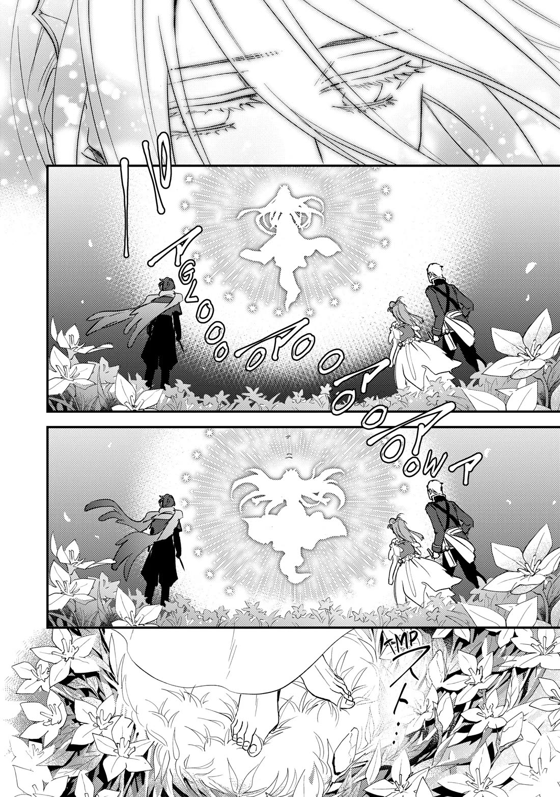 Endo and Kobayashi’s Live Commentary on the Villainess Chapter 30 page 25 - Chapter 30