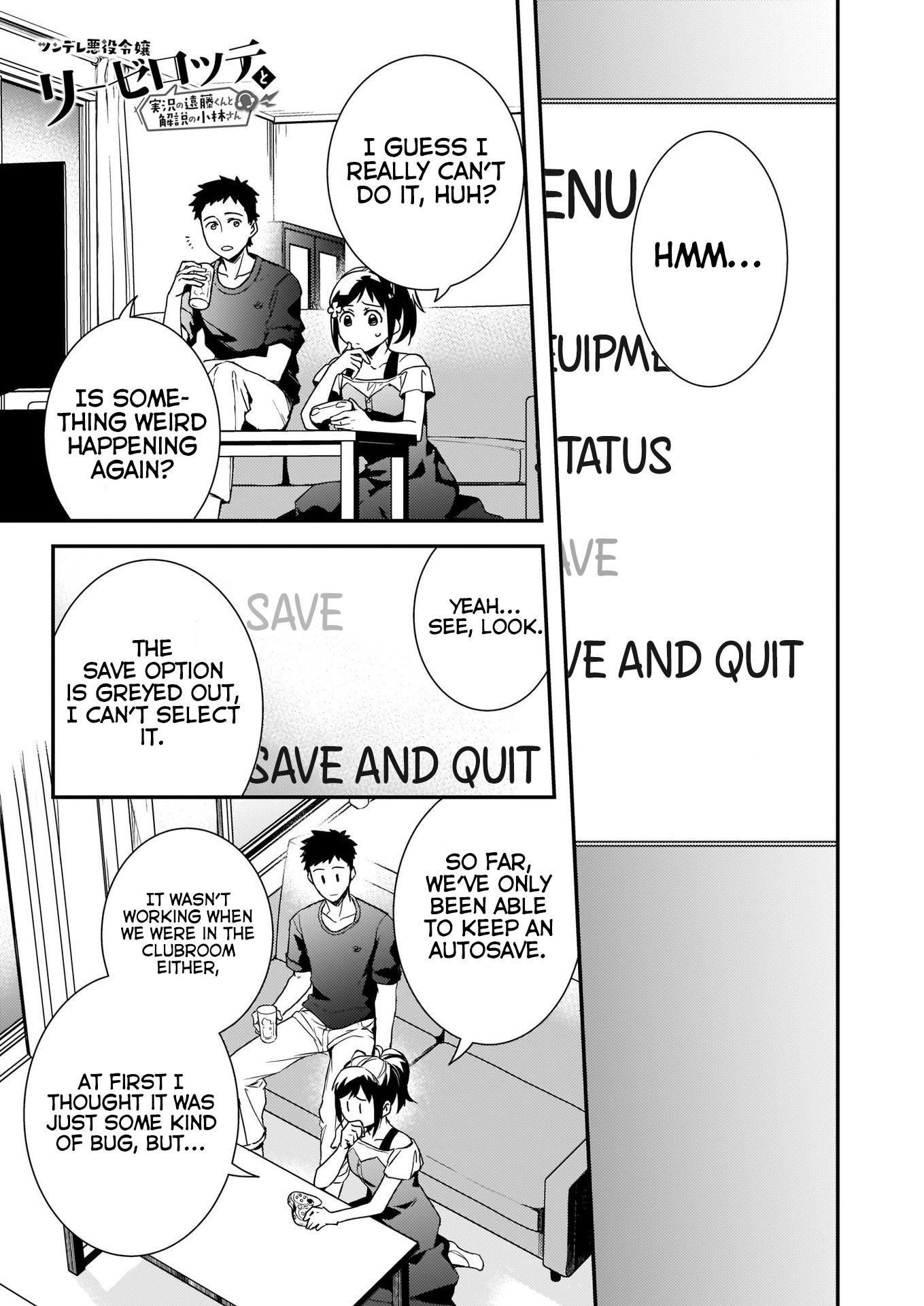 Endo and Kobayashi’s Live Commentary on the Villainess Chapter 4 page 1 - Chapter 4