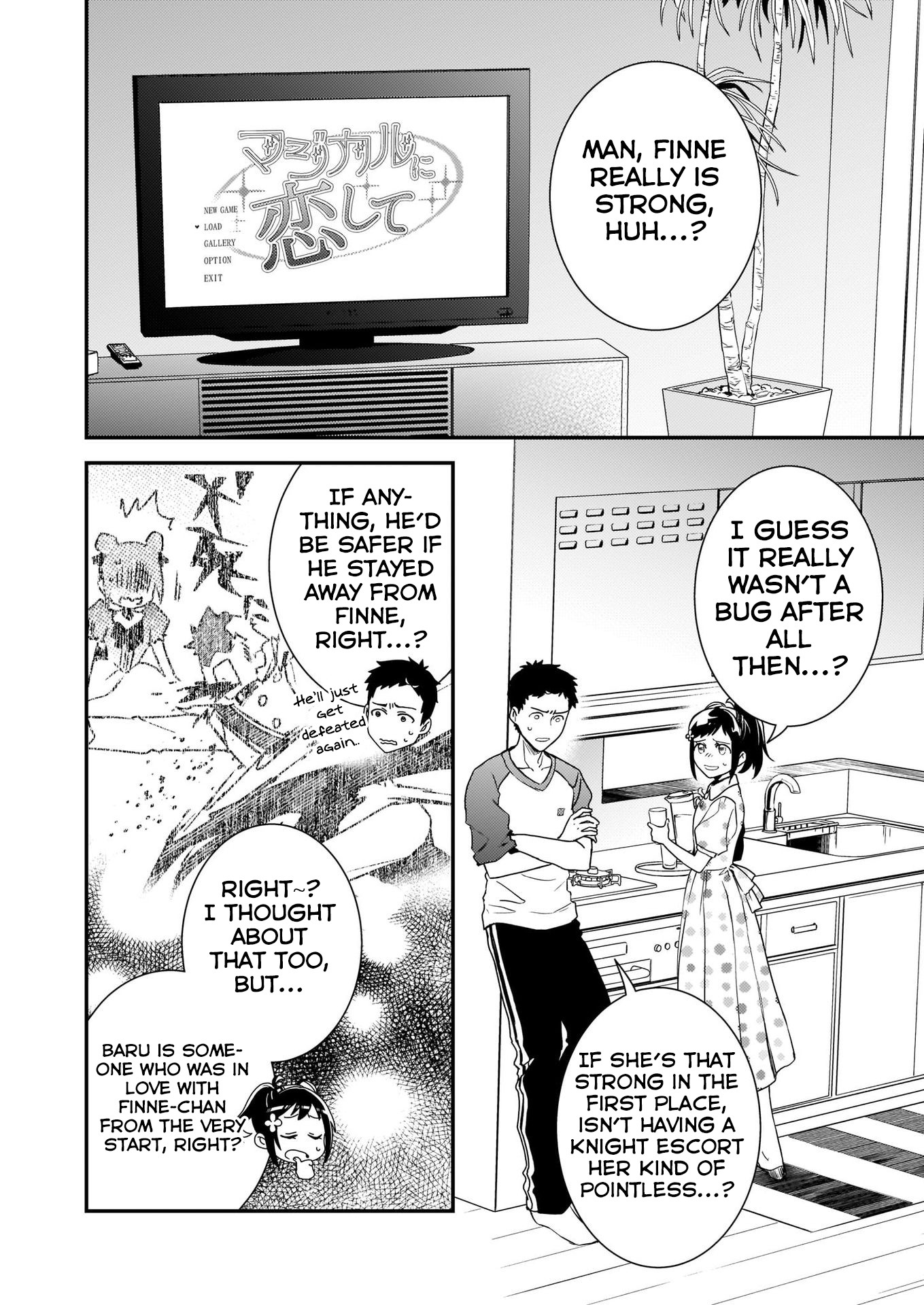 Endo and Kobayashi’s Live Commentary on the Villainess Chapter 5 page 2 - Chapter 5