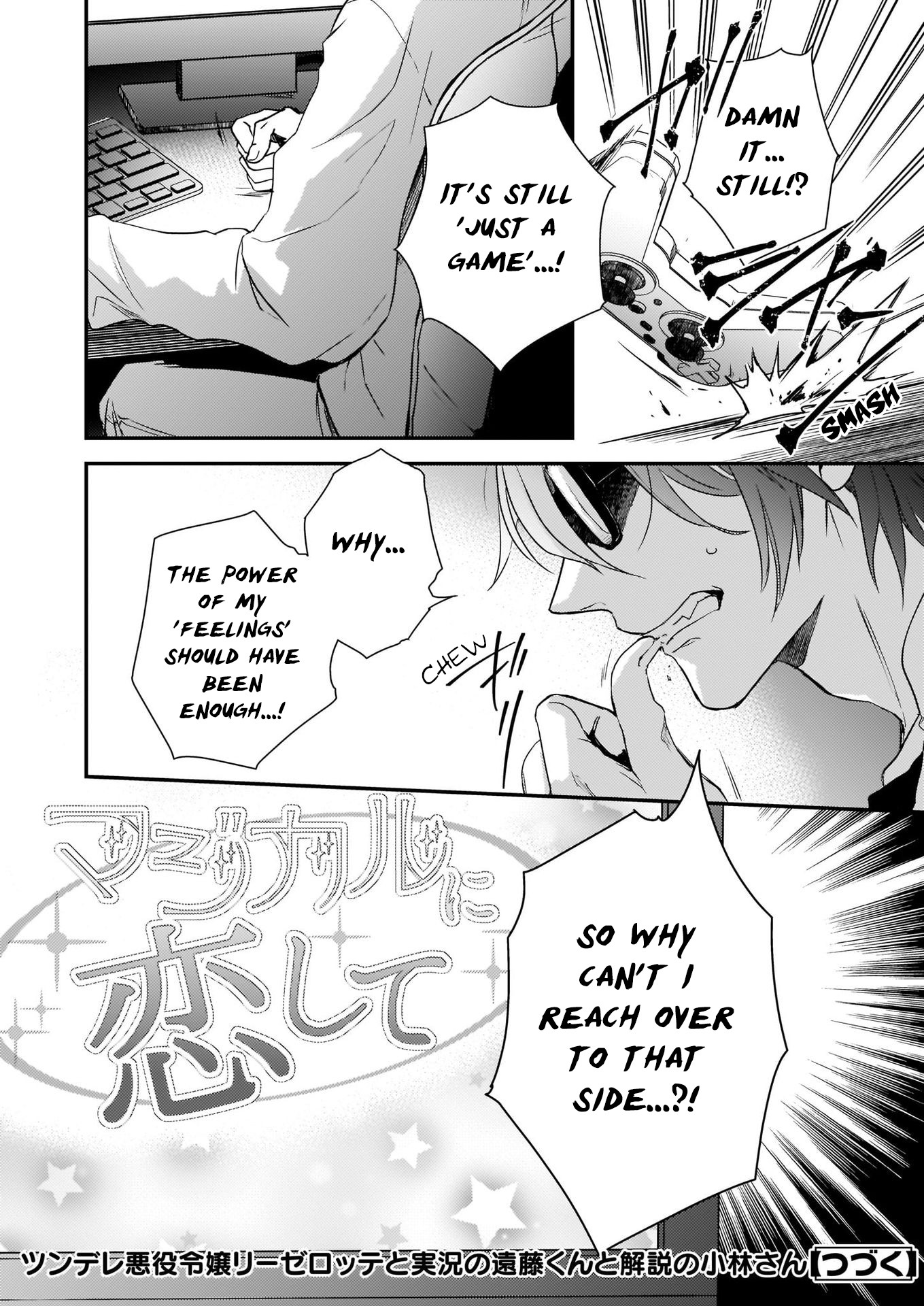 Endo and Kobayashi’s Live Commentary on the Villainess Chapter 5 page 33 - Chapter 5