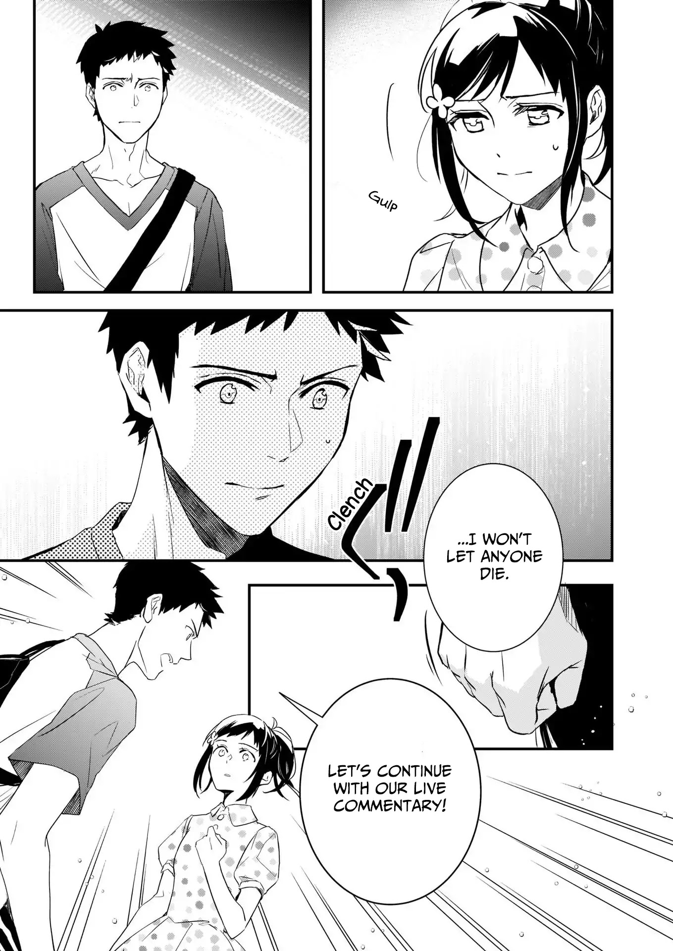 Endo and Kobayashi’s Live Commentary on the Villainess Chapter 6.1 page 7 - Chapter 6.1