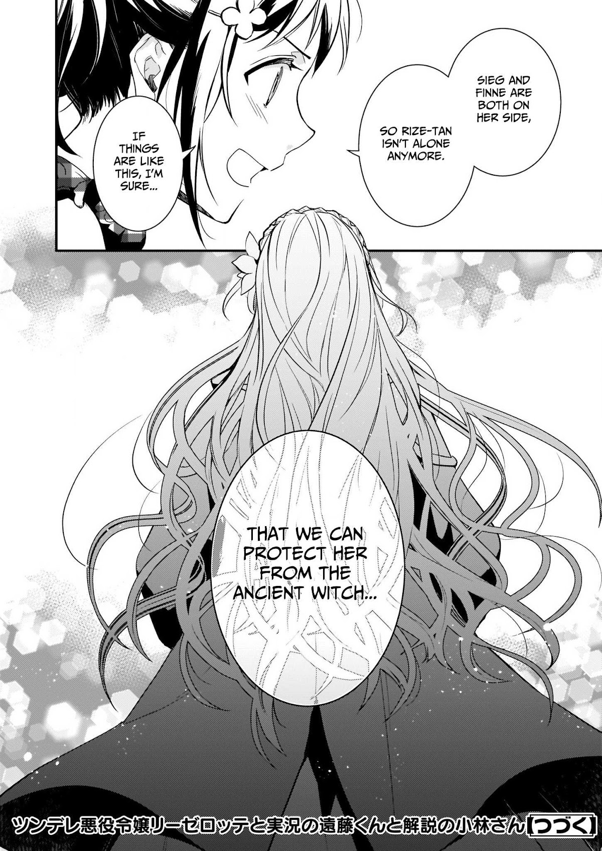 Endo and Kobayashi’s Live Commentary on the Villainess Chapter 6.2 page 18 - Chapter 6.2