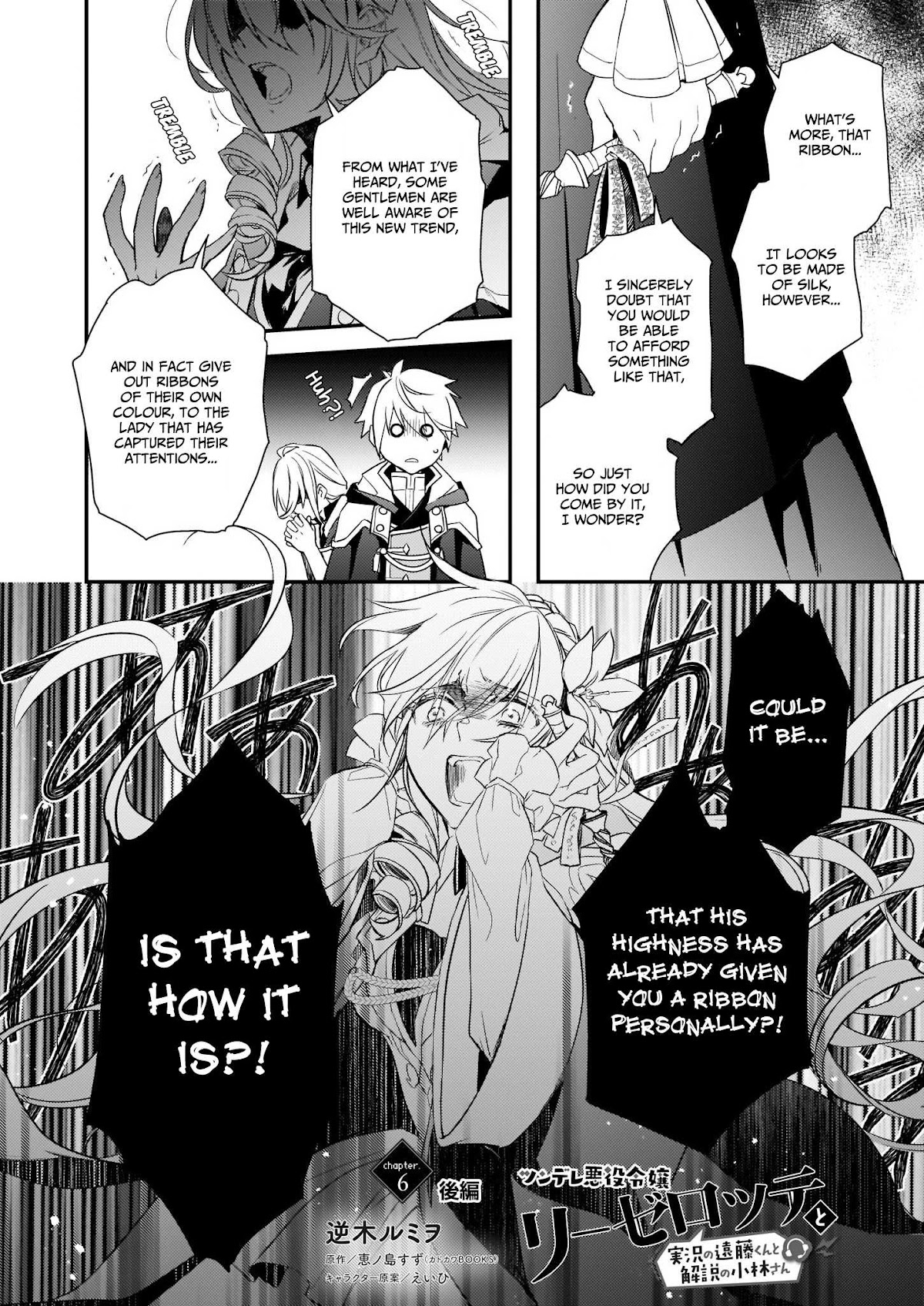 Endo and Kobayashi’s Live Commentary on the Villainess Chapter 6.2 page 2 - Chapter 6.2