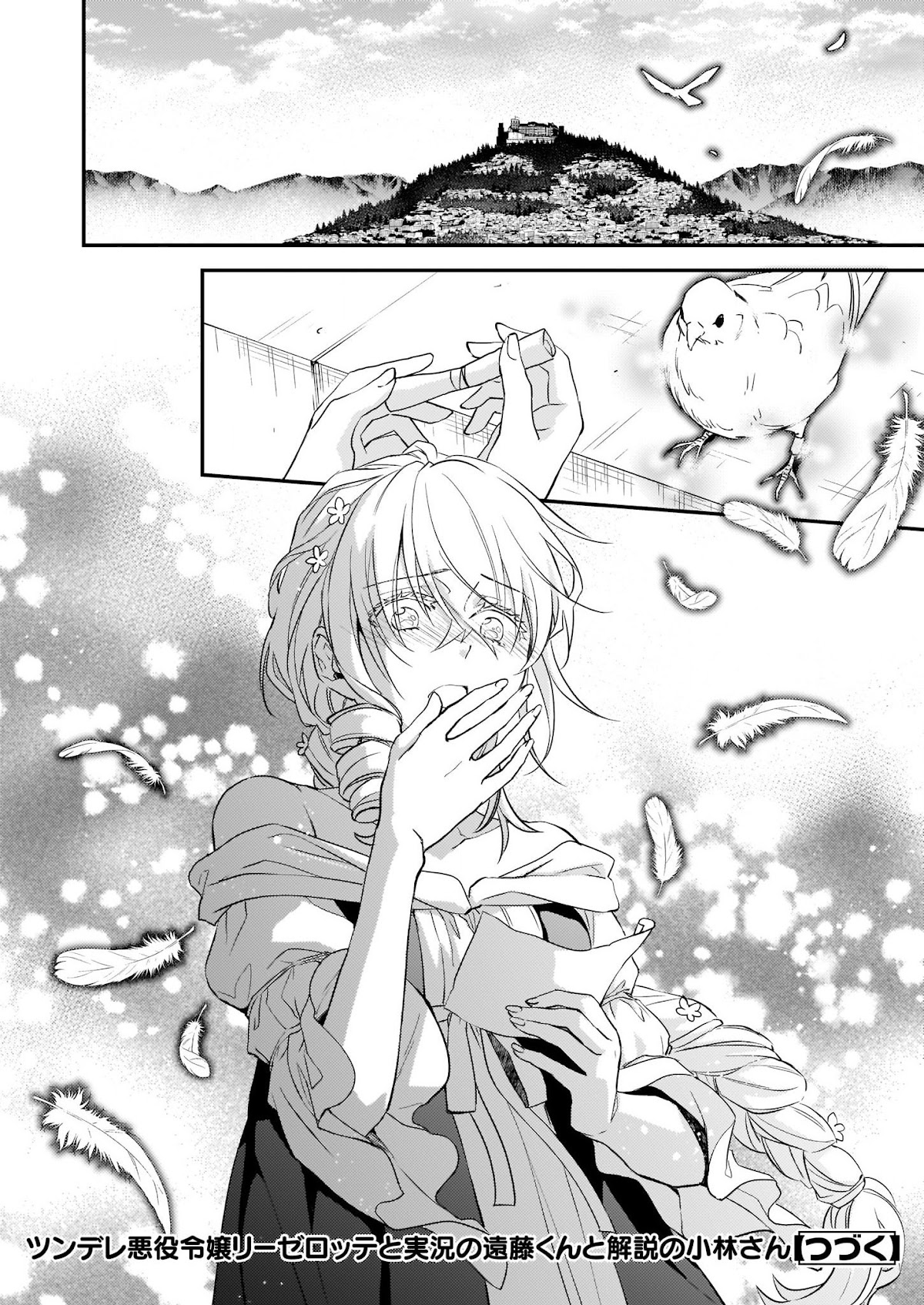 Endo and Kobayashi’s Live Commentary on the Villainess Chapter 8 page 39 - Chapter 8