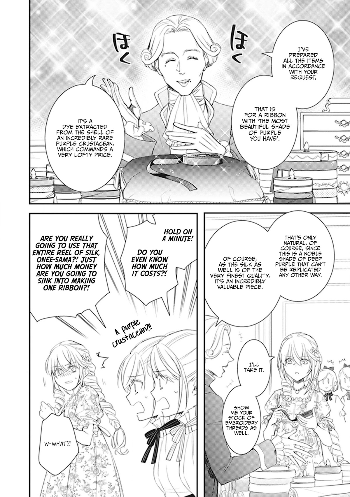 Endo and Kobayashi’s Live Commentary on the Villainess Chapter 9.5 page 10 - Chapter 9.5: Volume Extras