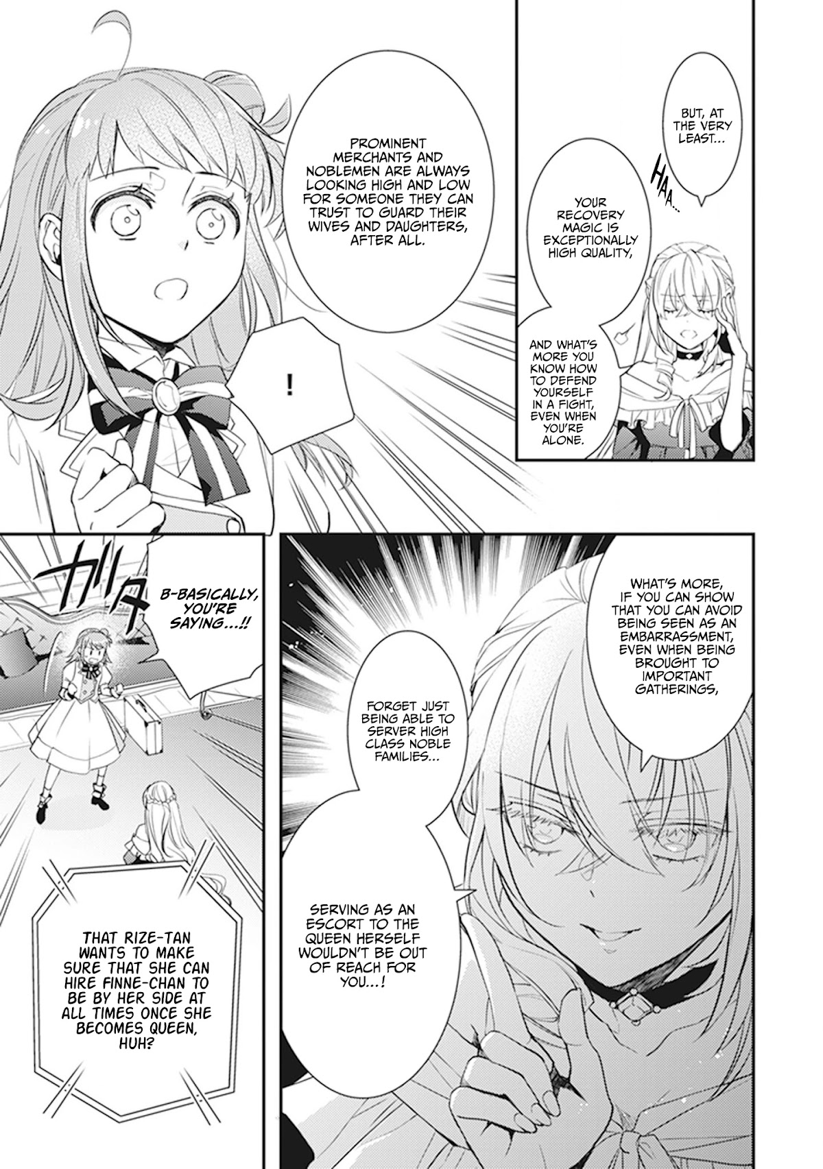 Endo and Kobayashi’s Live Commentary on the Villainess Chapter 9.5 page 16 - Chapter 9.5: Volume Extras